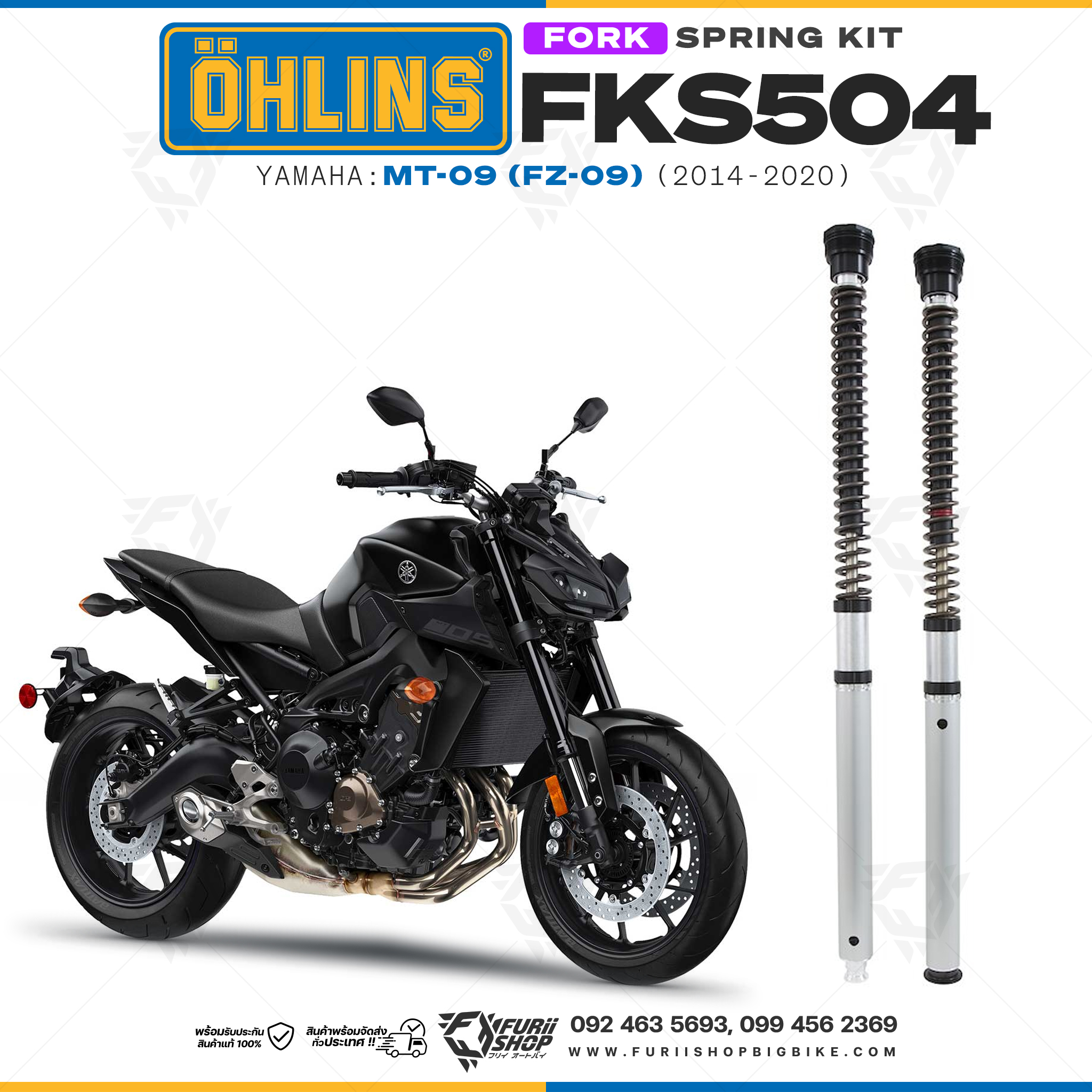 สปริงโช้คหน้า Ohlins FKS504 For Yamaha MT-09 (FZ-09) 2014-2020