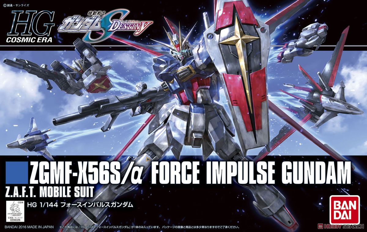 HGCE Force Impulse Gundam