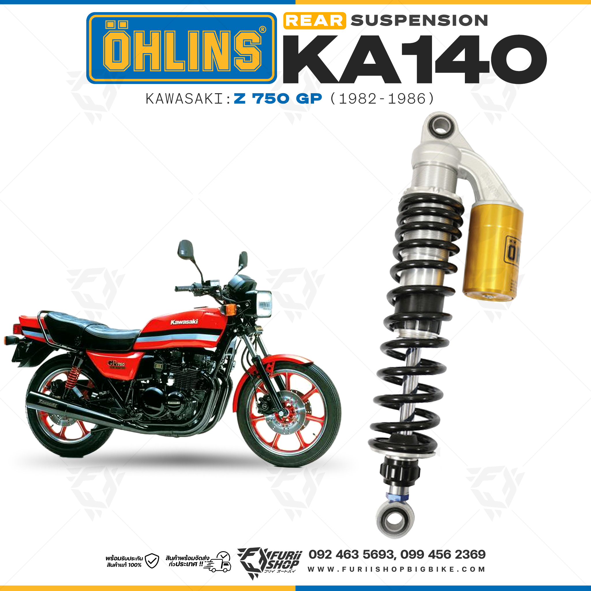 โช๊คหลังแต่ง OHLINS KA 140 For Kawasaki Z750GP 1982-1986
