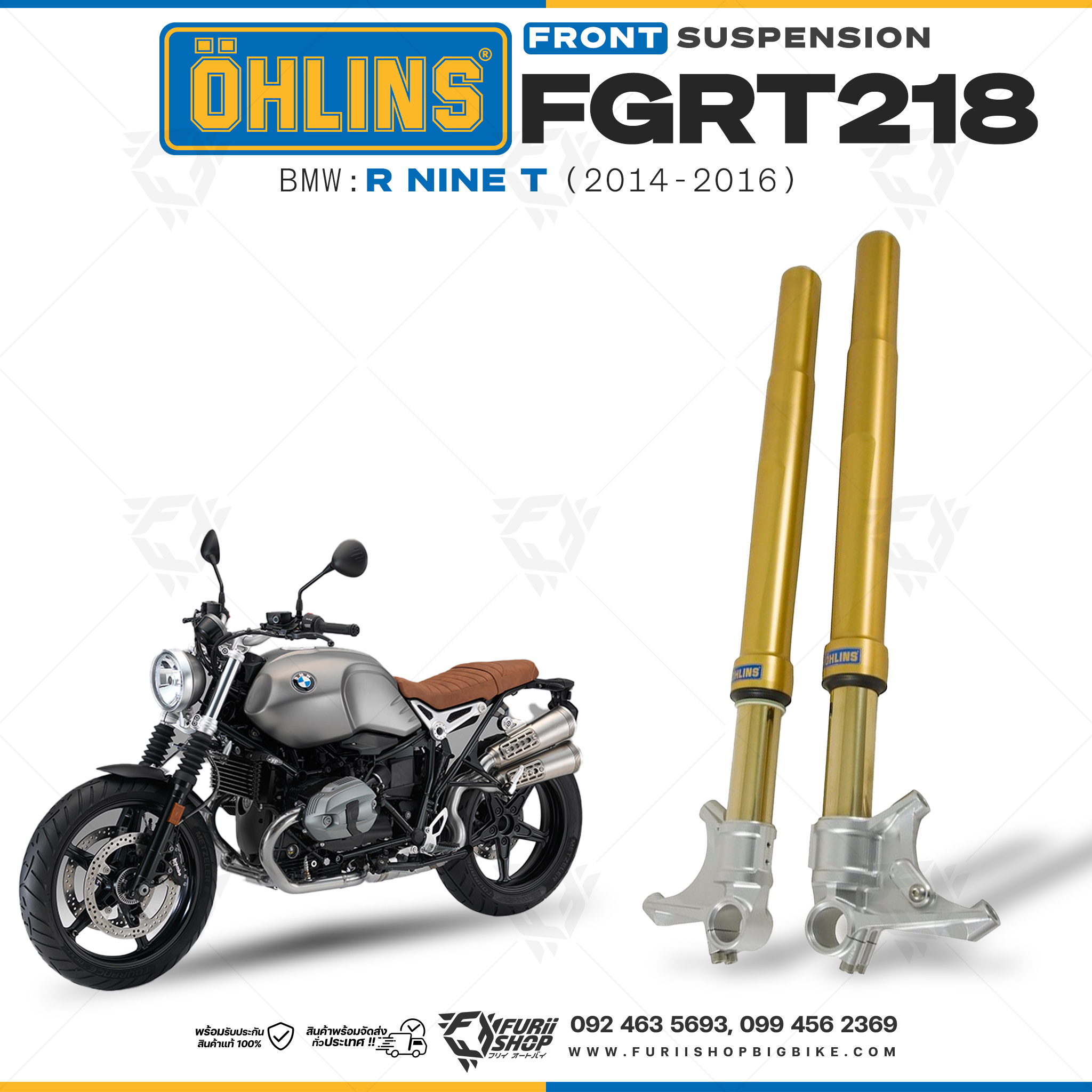 โช๊คหน้า OHLINS FGRT 218 FOR BMW R nine T 2014-2016