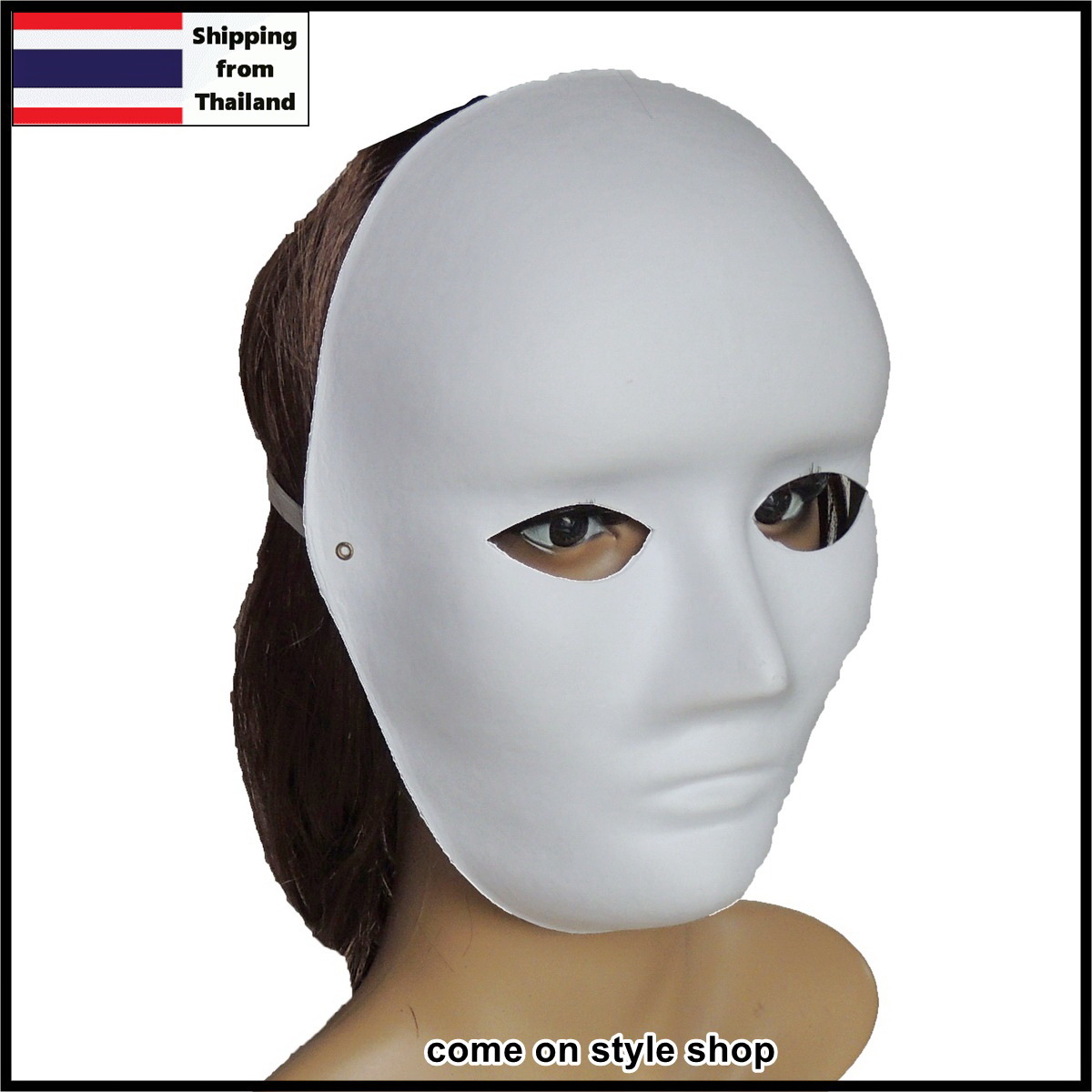 หน้ากาก DIY หน้ากากขาว