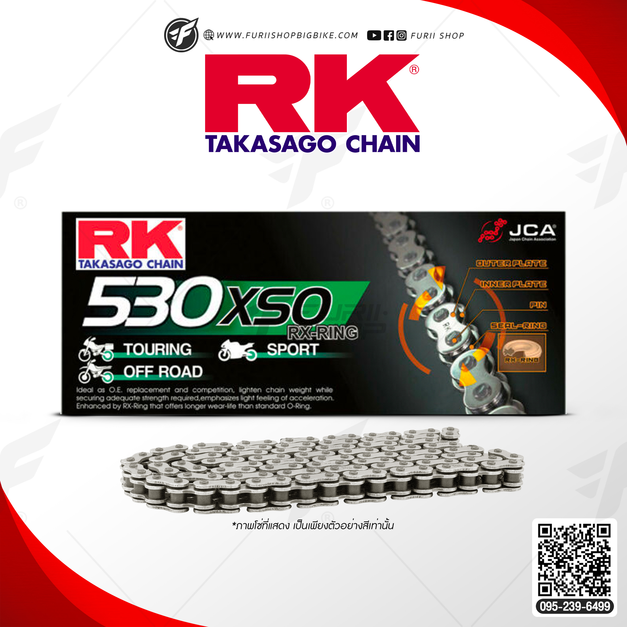 โซ่ RK แท้ 530XSO RX-Ring Chain 530XSO-120L (สีเงิน) สำหรับรถมอเตอร์ไซค์ 400-1000cc