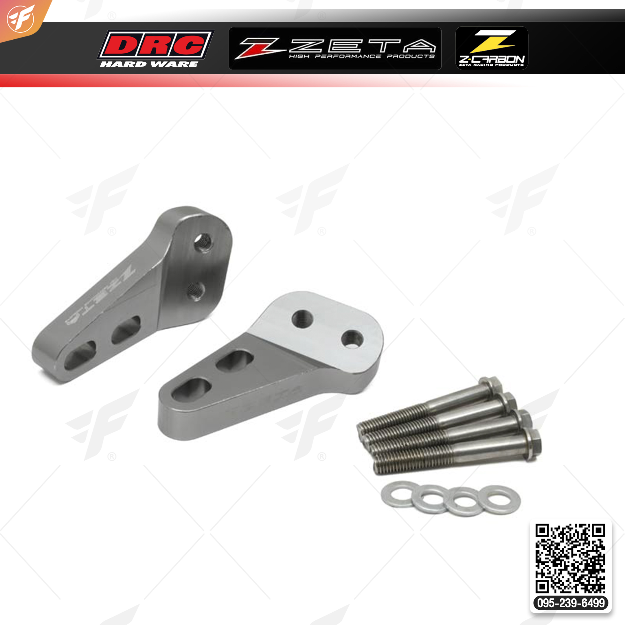 สินค้า ZETA ARMOR TC-MOUNT FRONT CNC W/SUS BOLTS (ZE71-1821)