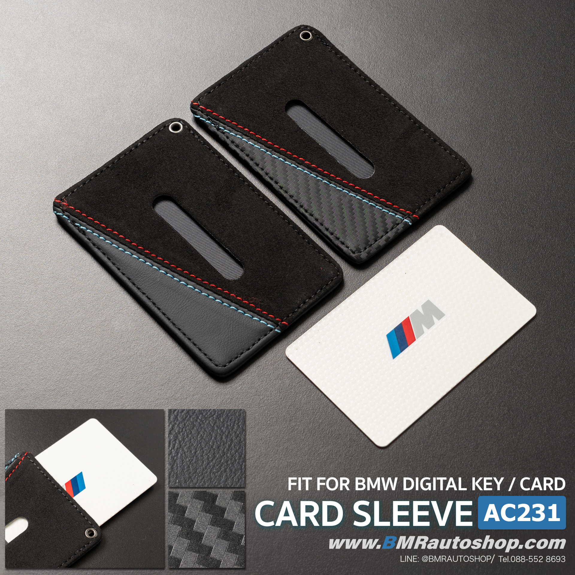 ซองใส่การ์ด Alcantara BMW Digital key card รุ่น AC231