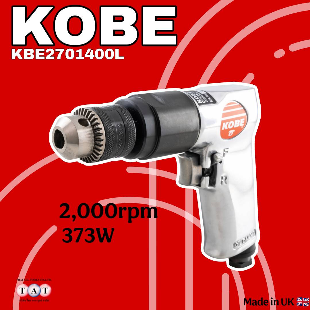 สว่านลม KOBE DPR1810 KBE2701400L รอบสูง 2000RPM กำลัง 373W