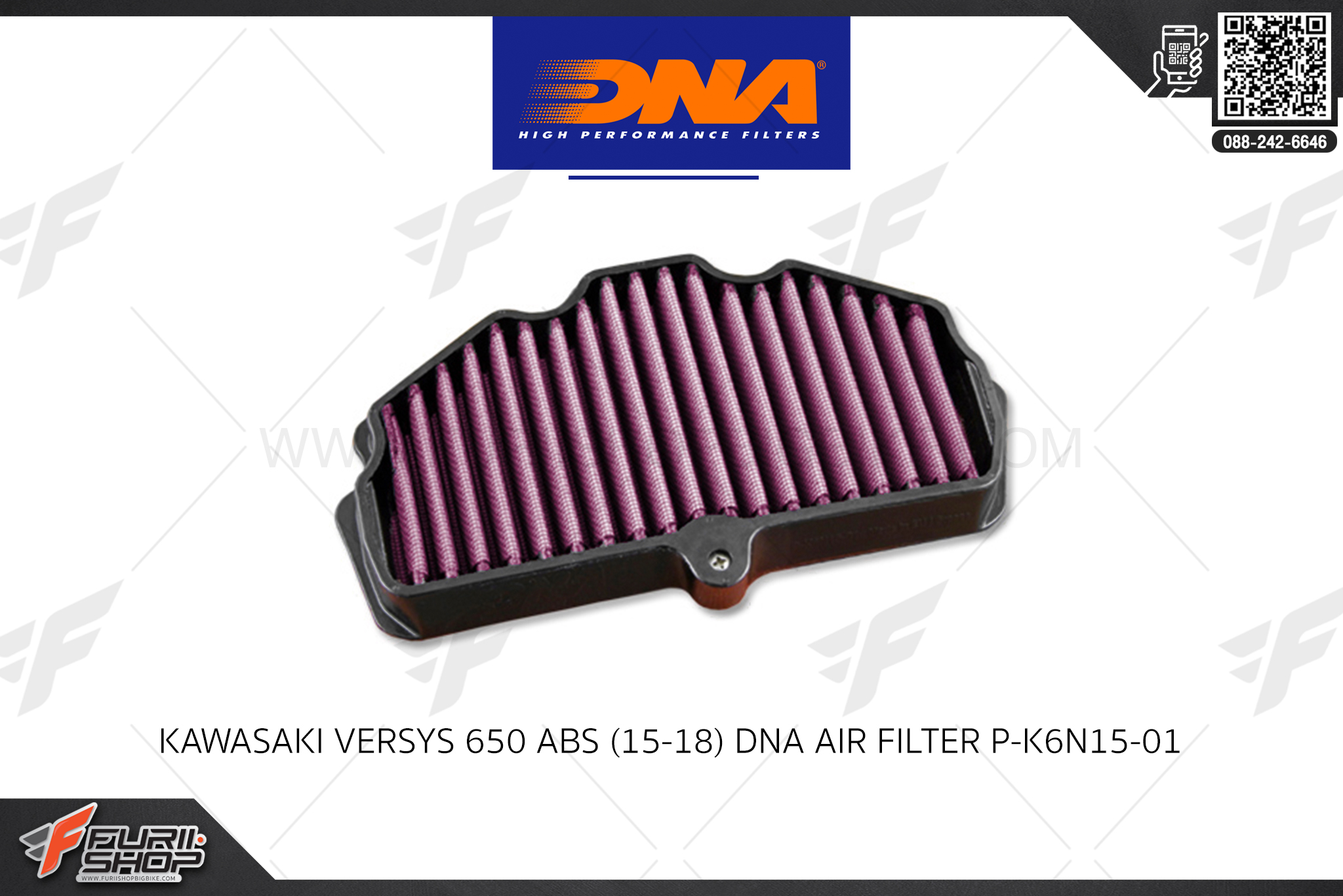 กรองอากาศ DNA HIGH PERFORMANCE FILTERS : Kawasaki VERSYS 650 ABS (15-18)