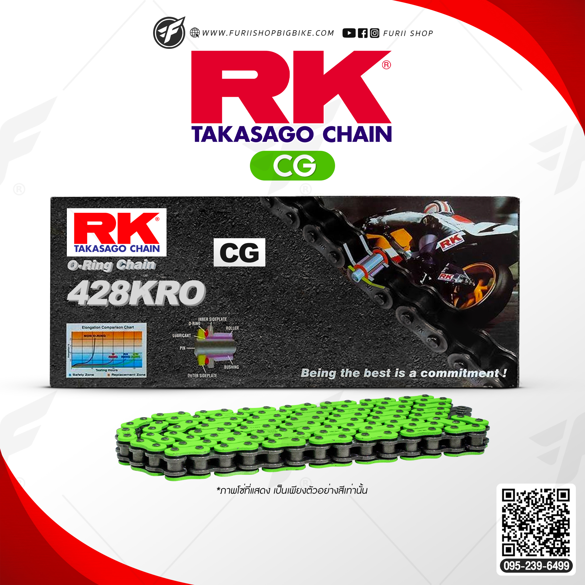 โซ่ RK แท้ 428KRO O-Ring Chain CG428KRO-132L (สีเขียว) สำหรับรถมอเตอร์ไซค์ 250cc