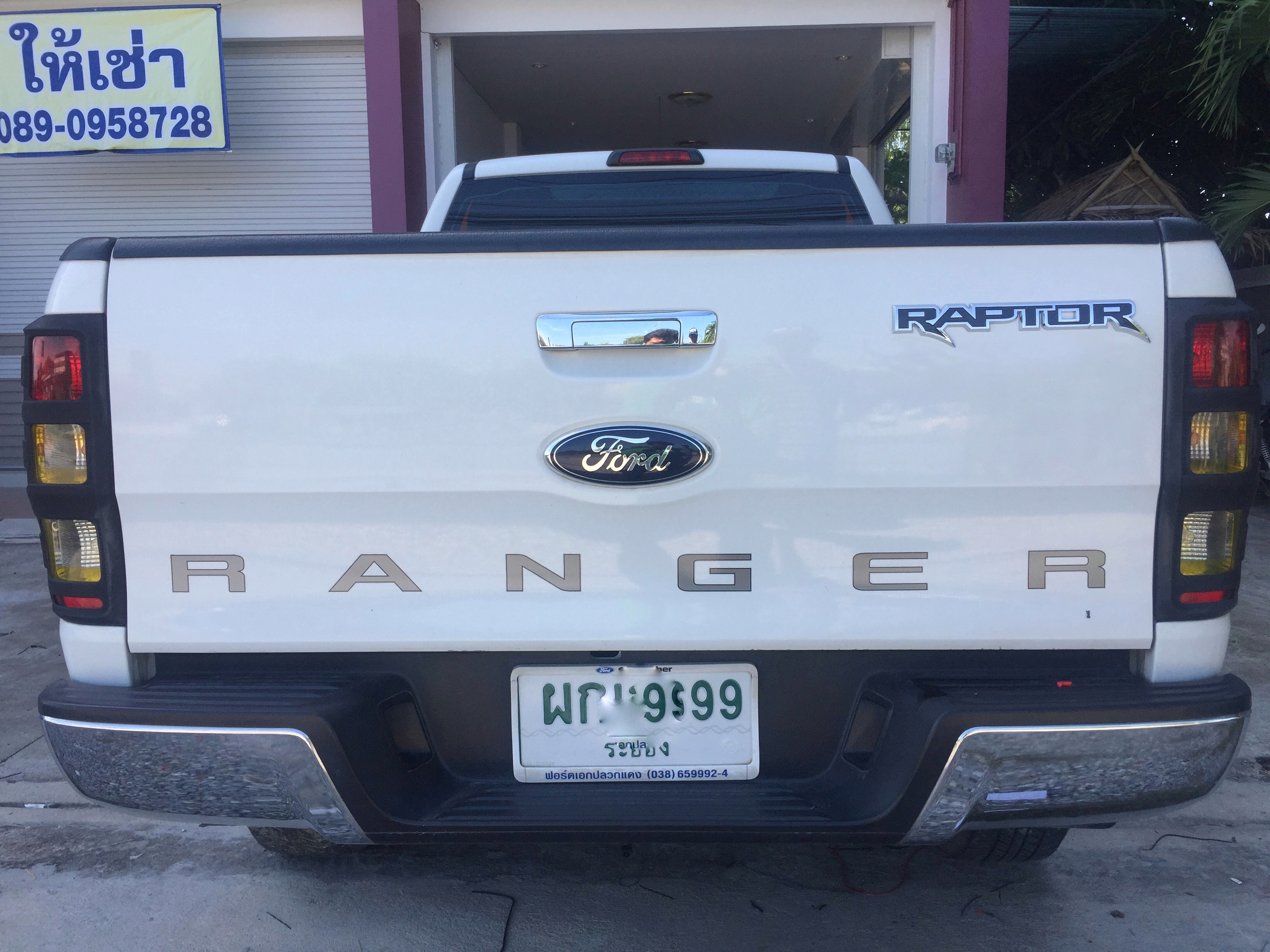 ตัวนูน Raptor