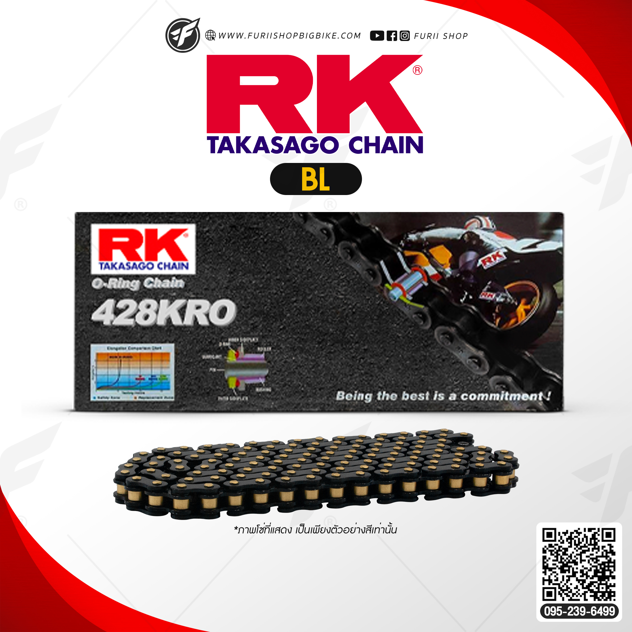 โซ่ RK แท้ 428KRO BL428KRO-132L (Black Scale) สำหรับรถมอเตอร์ไซค์รุ่นเล็ก