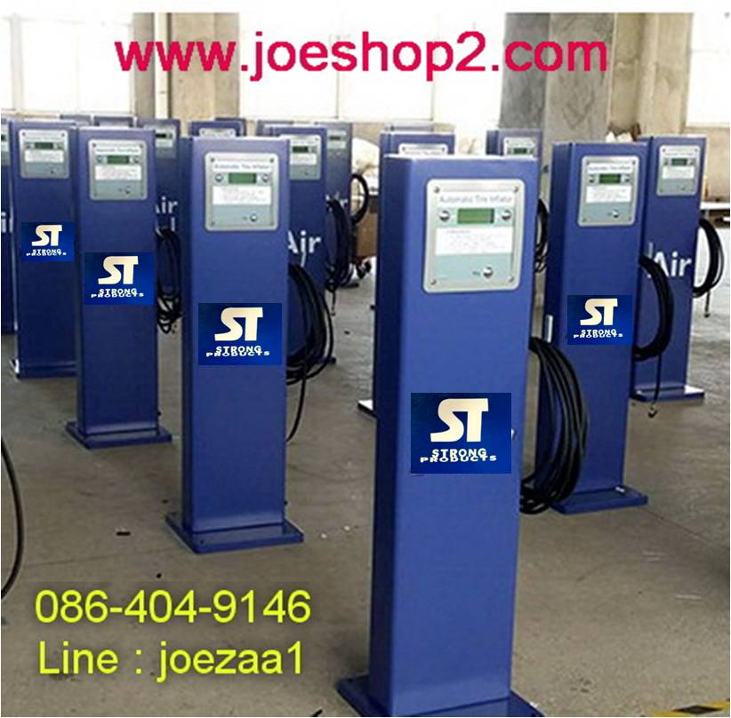 เครื่องเติมลมดิจิตอล รวมส่งทั่วไทย