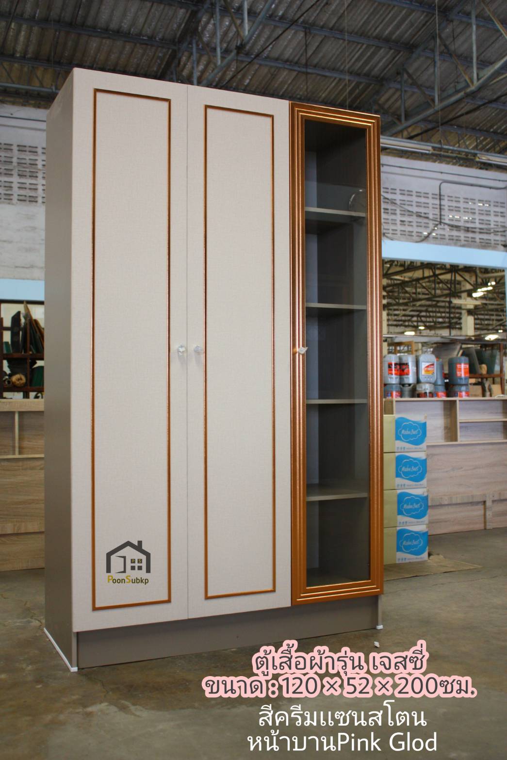 ตู้เสื้อผ้า4ฟุต รุ่นเจสซี่ สีโซลิคหินอ่อน