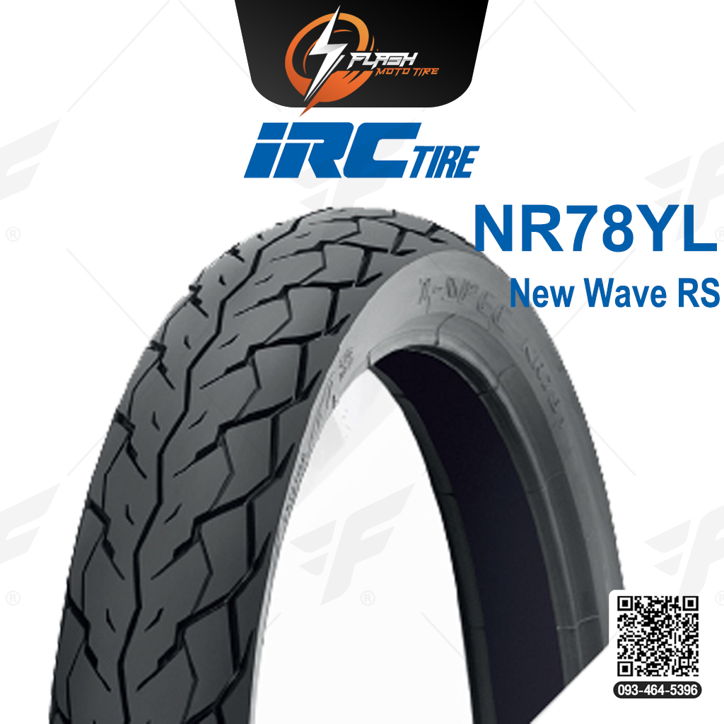 ยางขอบ17 ยางมอเตอร์ไซต์ IRC(ไออาร์ซี) NR78 Y T/L (T-spec) ยางหลัง 80/90-17 M/C ยางบิ๊กไบท์ ยางBigbike Mototire