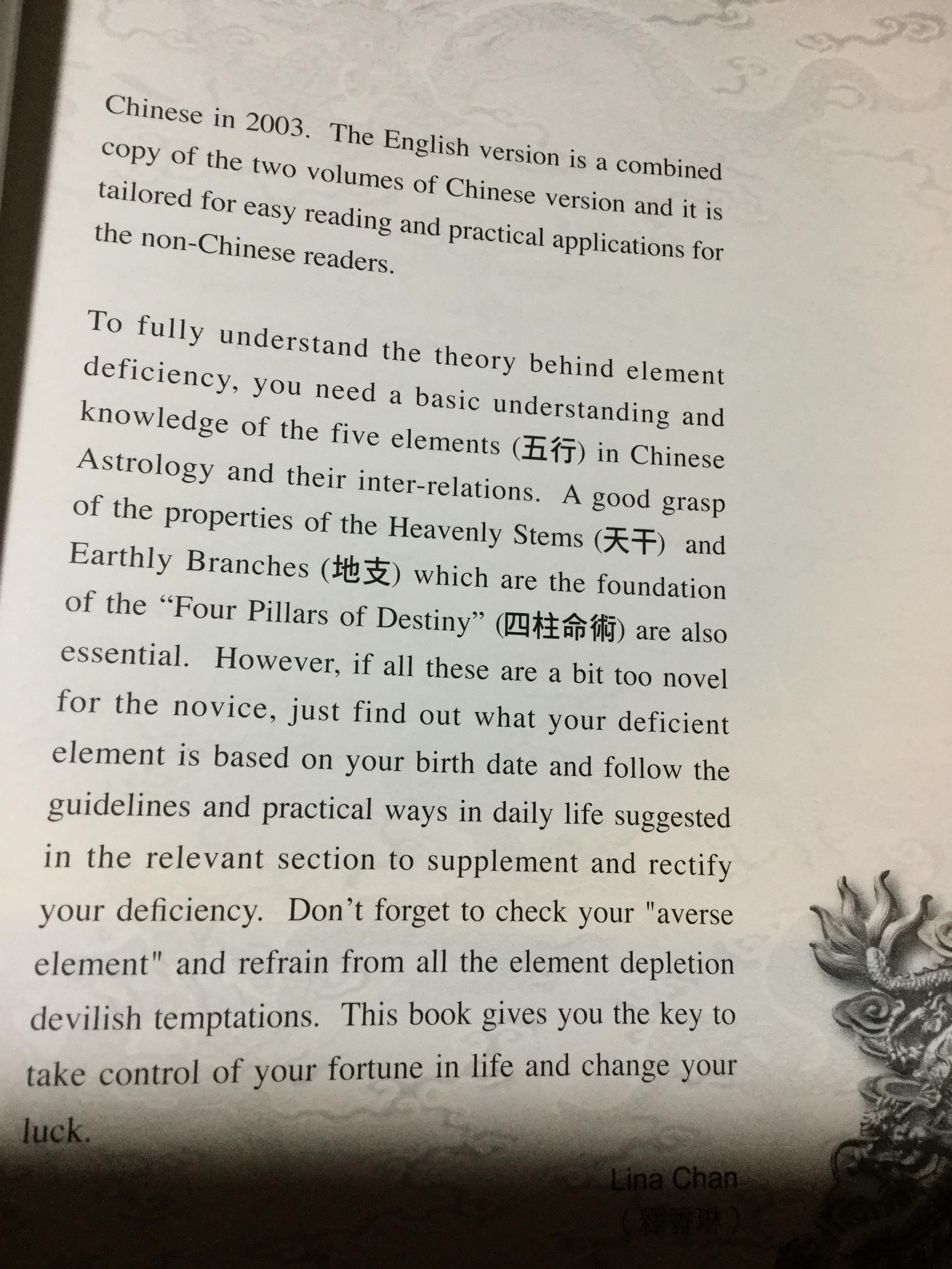 Supplement your Element Deficiency. Master Edward Li Kui Ming. Translated by Lina chan 0 กก.