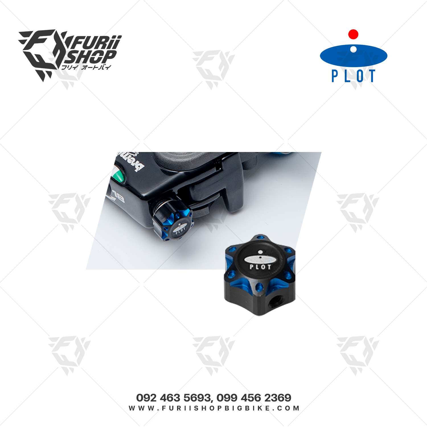 หมุดปรับระยะเบรก PLOT : Lever Adjuster dial