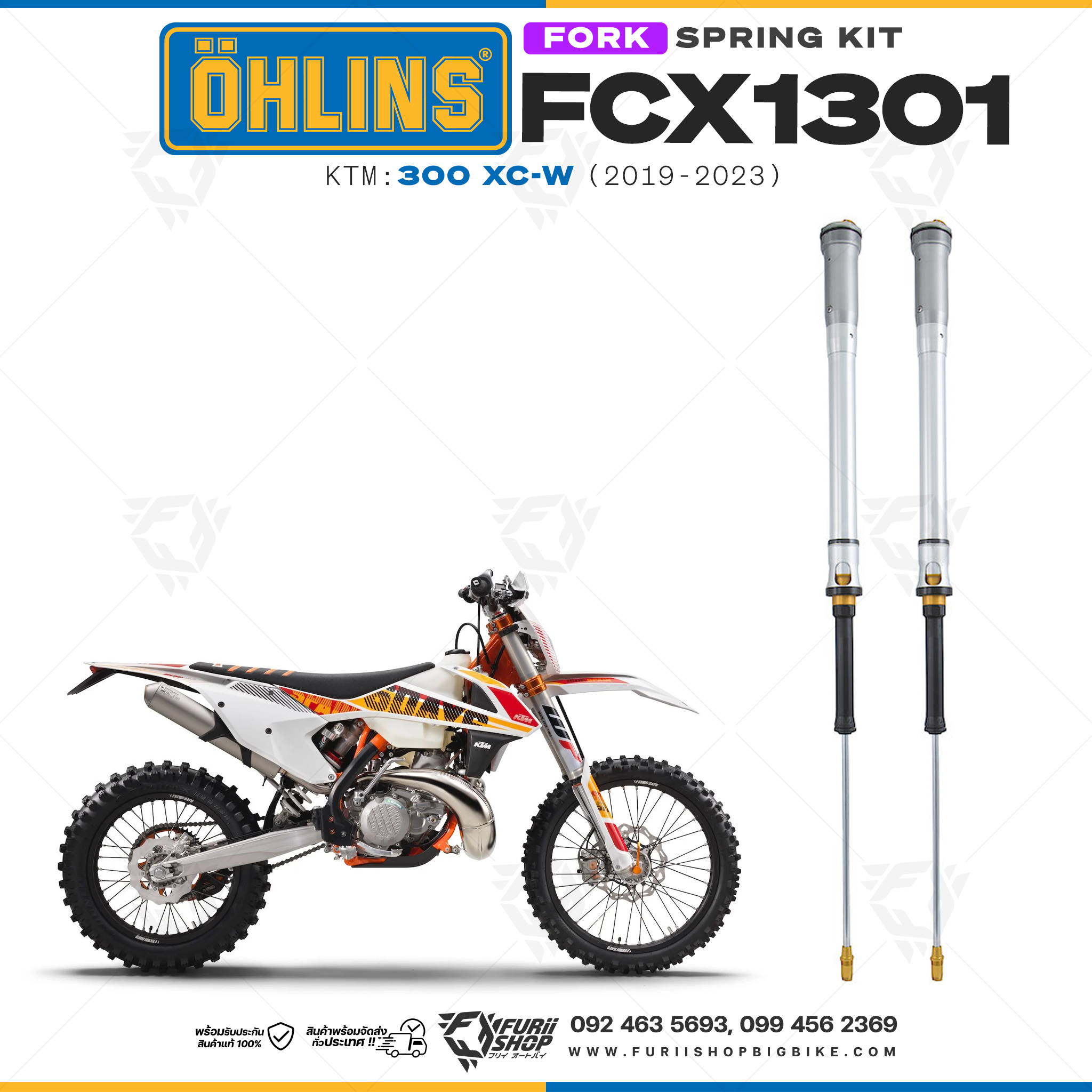 สปริงโช้คหน้า Ohlins FCX1301 For KTM 300 XC-W 2019-2023