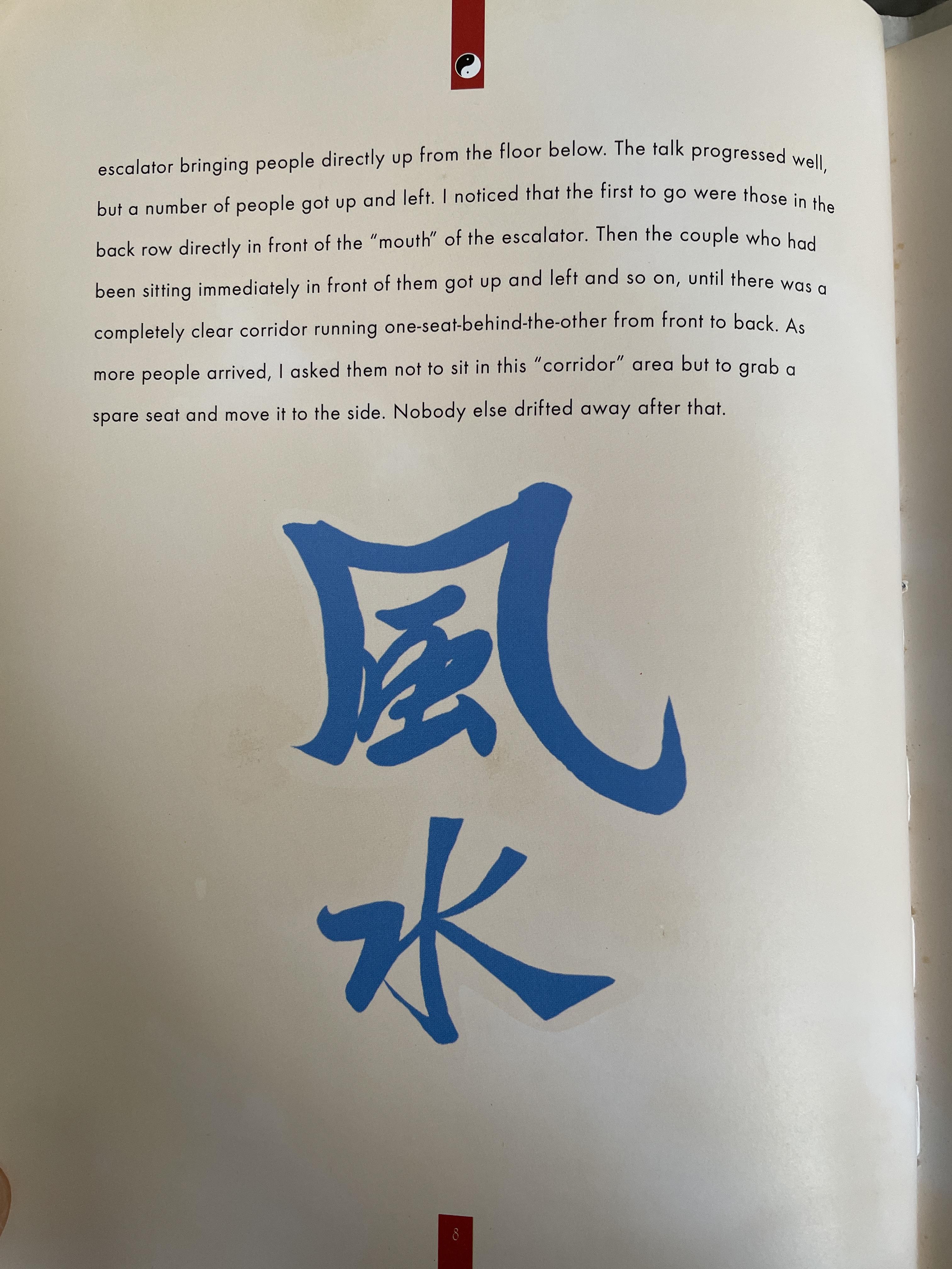 FENG. SHUI. FOR THE HOME. A practical and easy to use guide to the art. feng shui. in the home ผู้เขียน Sasha. Fenton 2 กก.