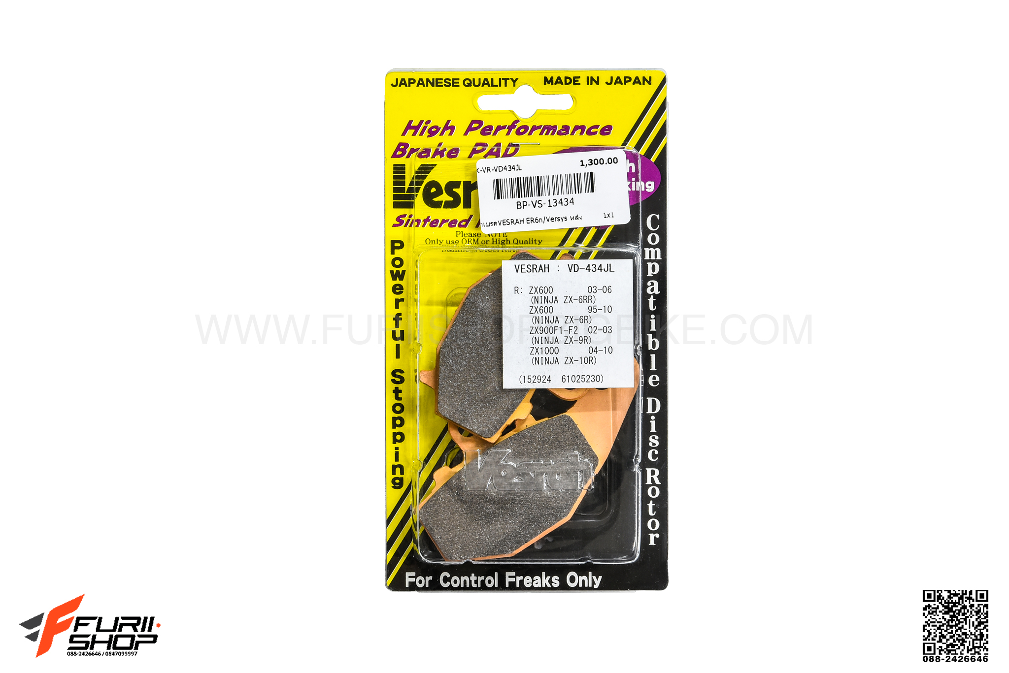 ผ้าเบรกหลัง VESRAH VD FOR KAWASAKI ER6N/NINJA650