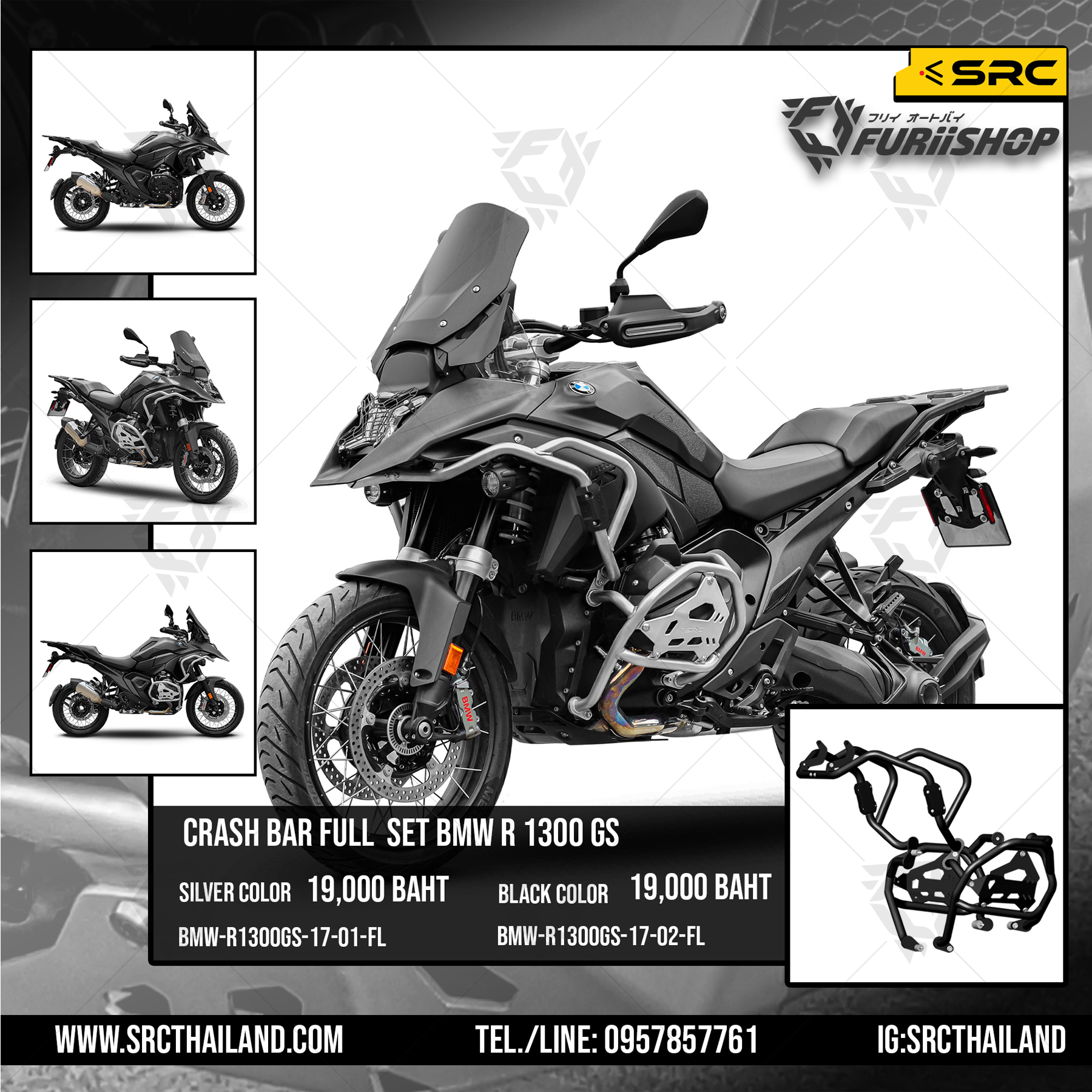 CashBar Full Set For BMW R1300GS