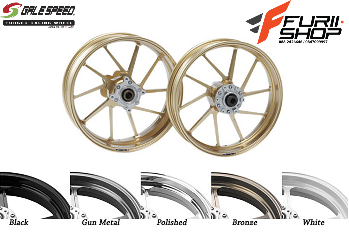 ล้อแต่ง GALE SPEED 10ก้าน FOR SUZUKI GSX R1000