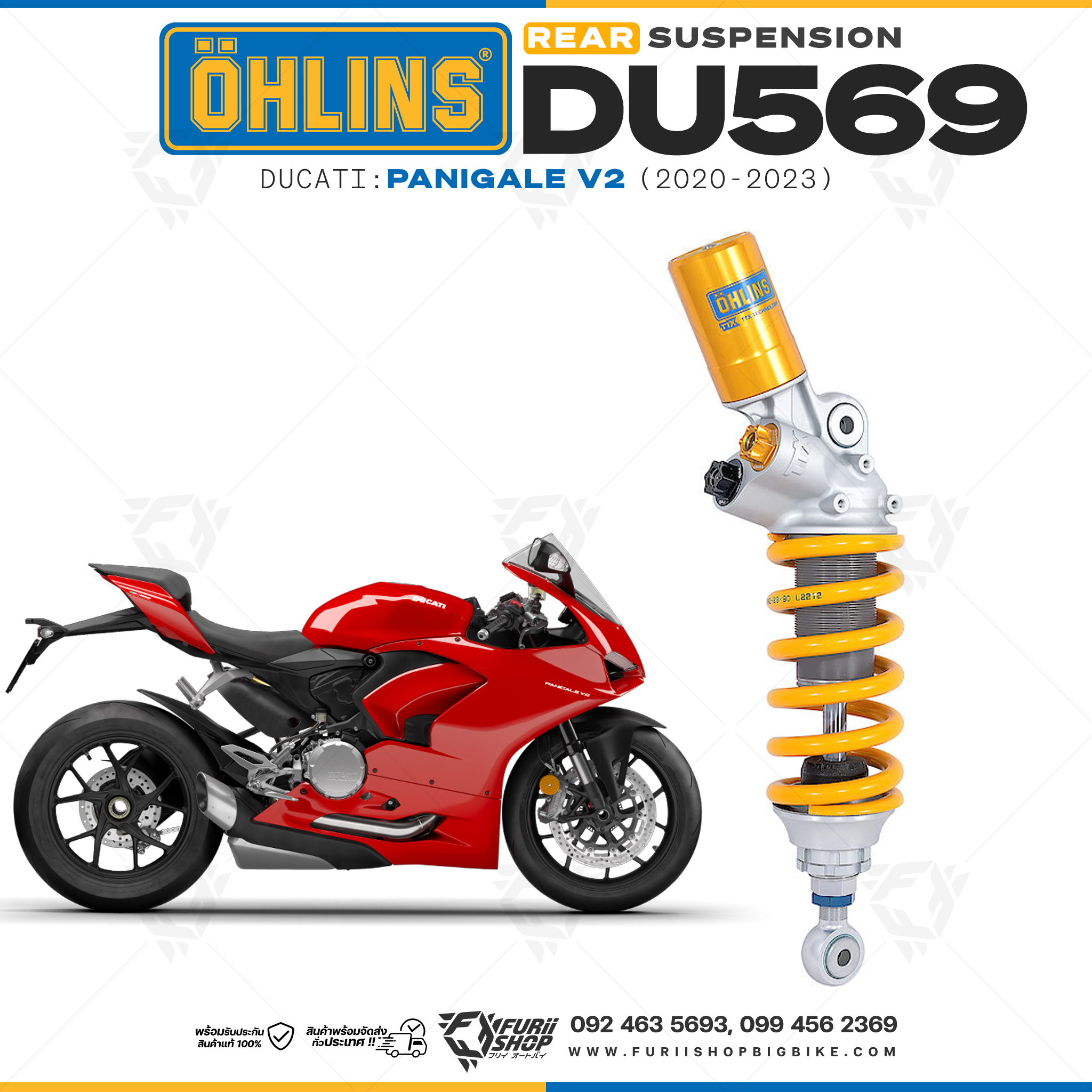 โช๊คหลังแต่ง Ohlins DU569 For Ducati Panigale V2 ปี 2020-2023