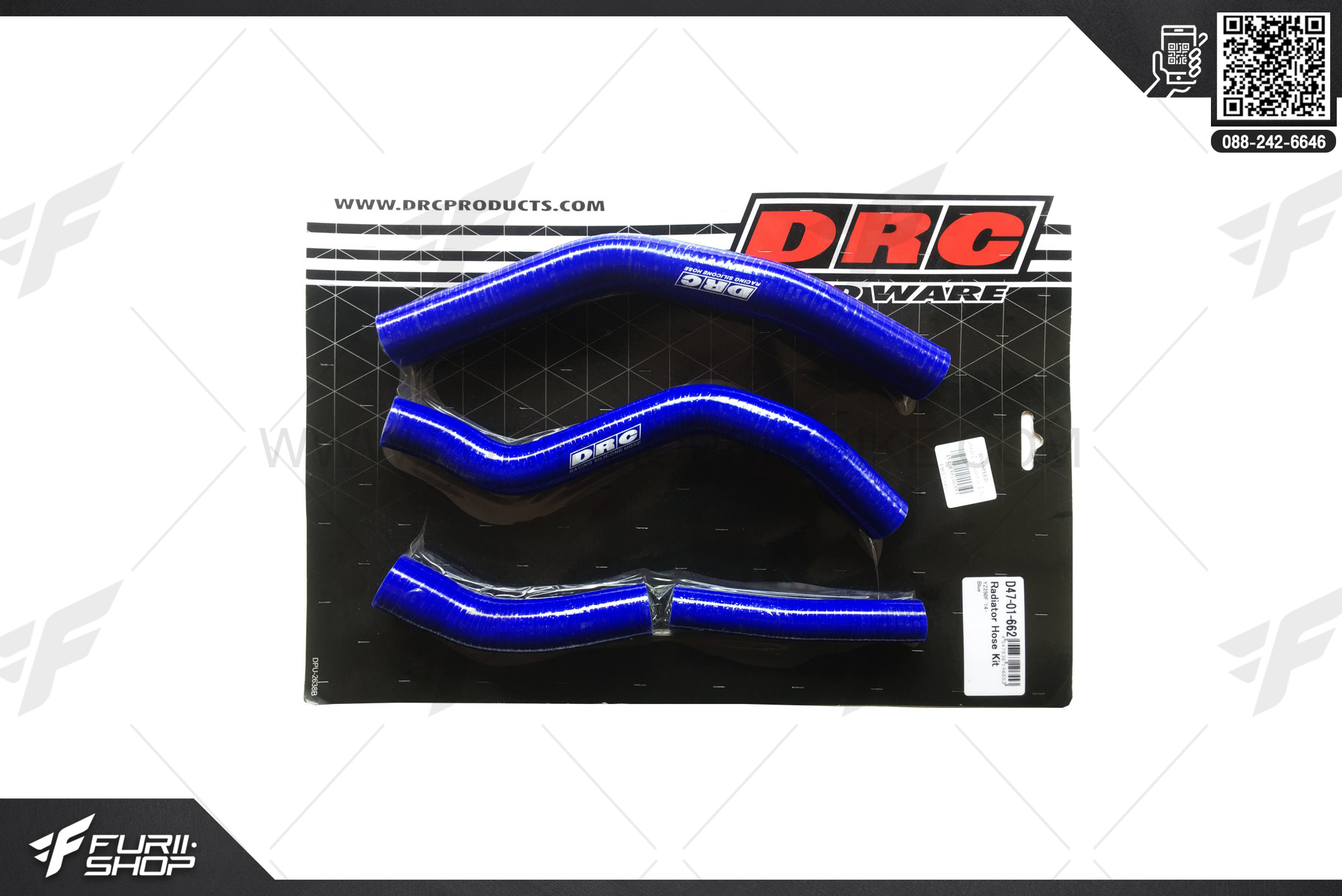 ท่อยางหม้อน้ำ DRC D47-01-662 RADIATOR HOSE KIT YZ250F 14- BLUM ท่อแต่ง ท่อสูตร ท่อบิ๊กไบค์ ท่อBigbike ท่อไอเสีย