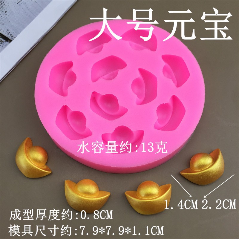 แม่พิมพ์ซิลิโคน ก้อนทองเล็ก