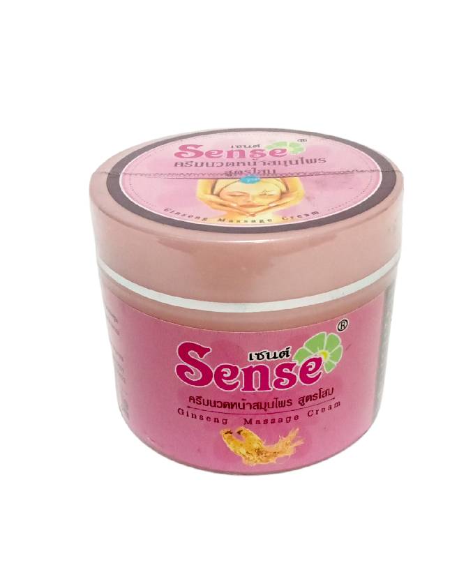 ครีมนวดหน้าสมุนไพร เซนต์ <โสม> ( 75 กรัม) ราคา 100 ฿ ( 6 ชิ้น ส่ง 90 ฿)