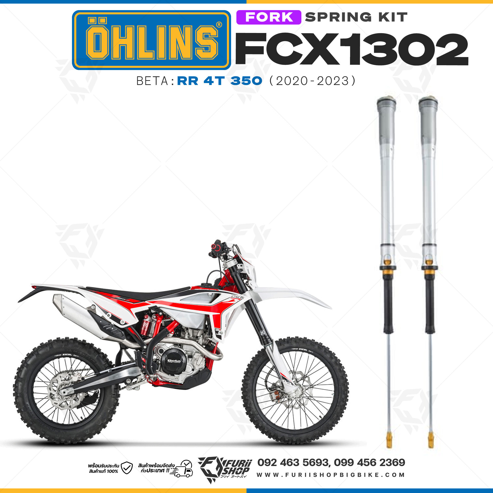สปริงโช้คหน้า Ohlins FCX1302 For Beta RR 4T 350 2020-2023