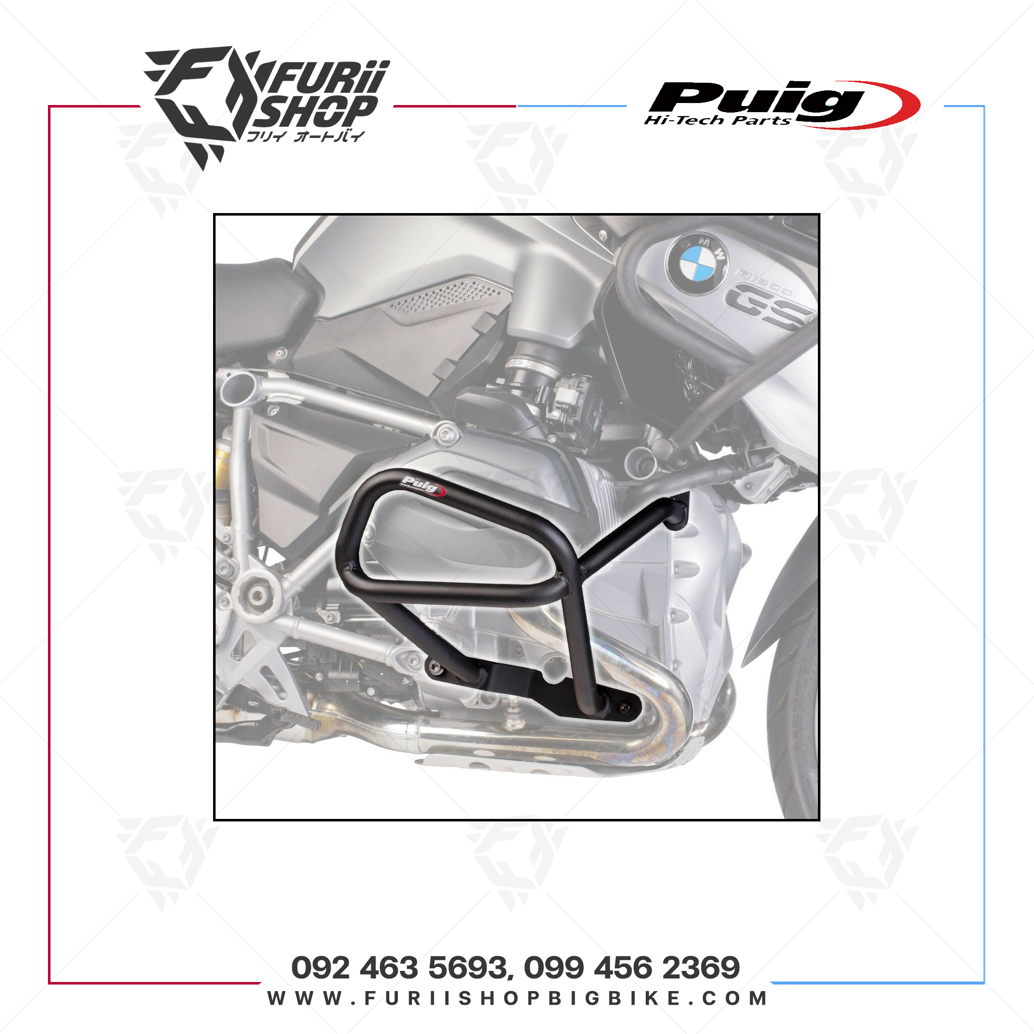 กันโครง Puig engine guard Lower for BMW R1300GS 2023-2024
