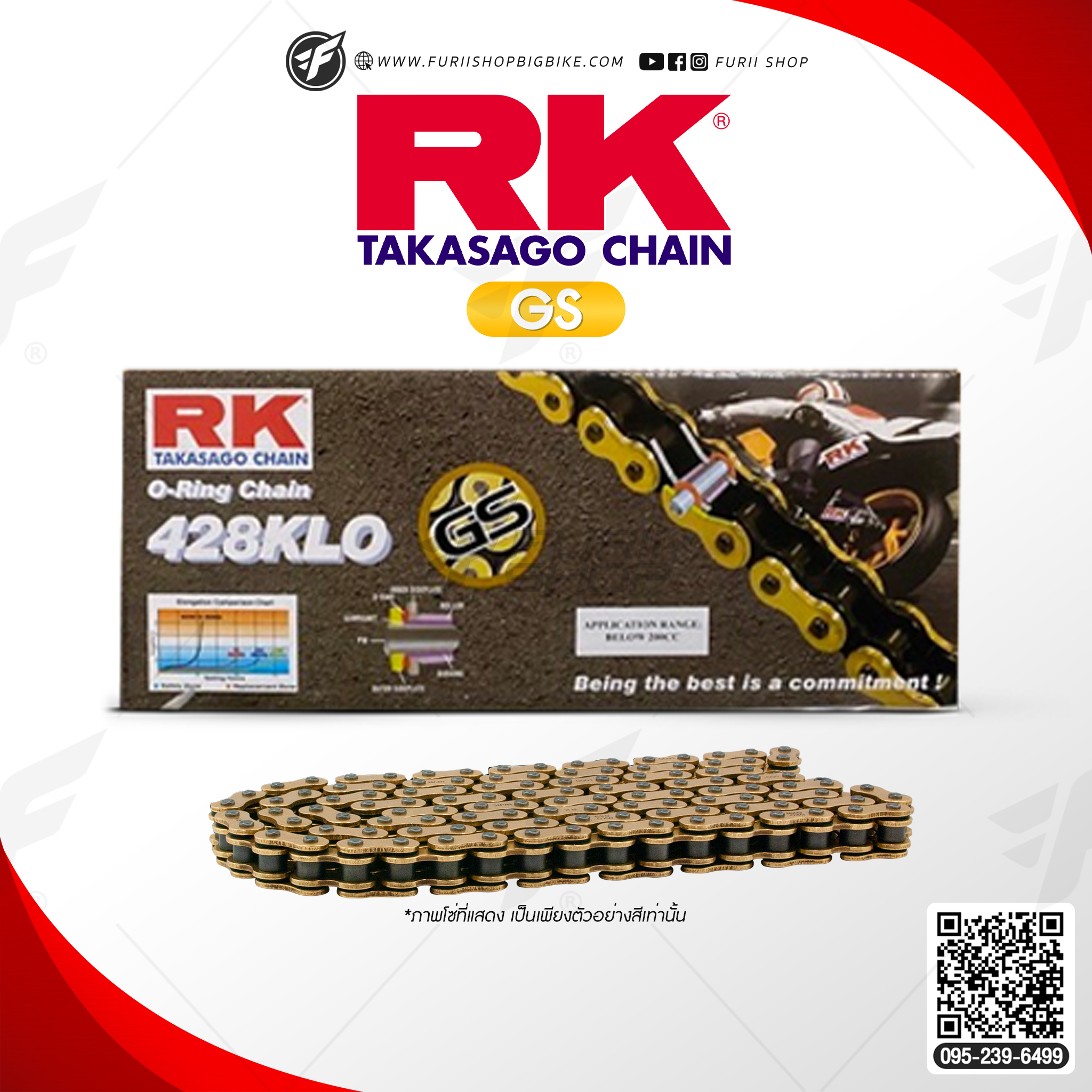 โซ่ RK แท้ 428KLO GS428KLO-132L สำหรับรถมอเตอร์ไซค์รุ่นเล็ก
