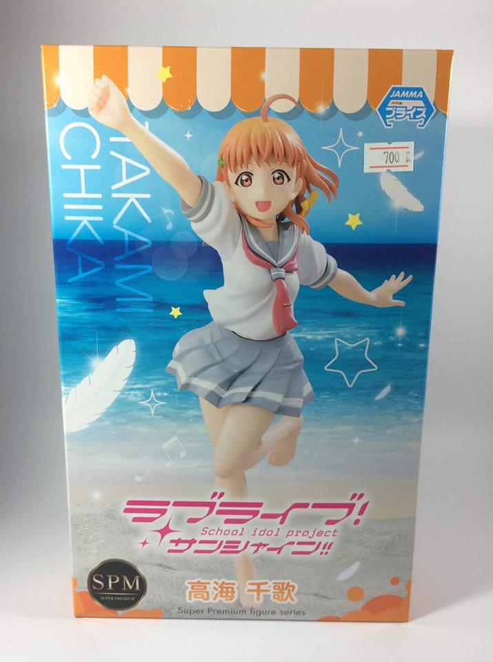 Takami Chika