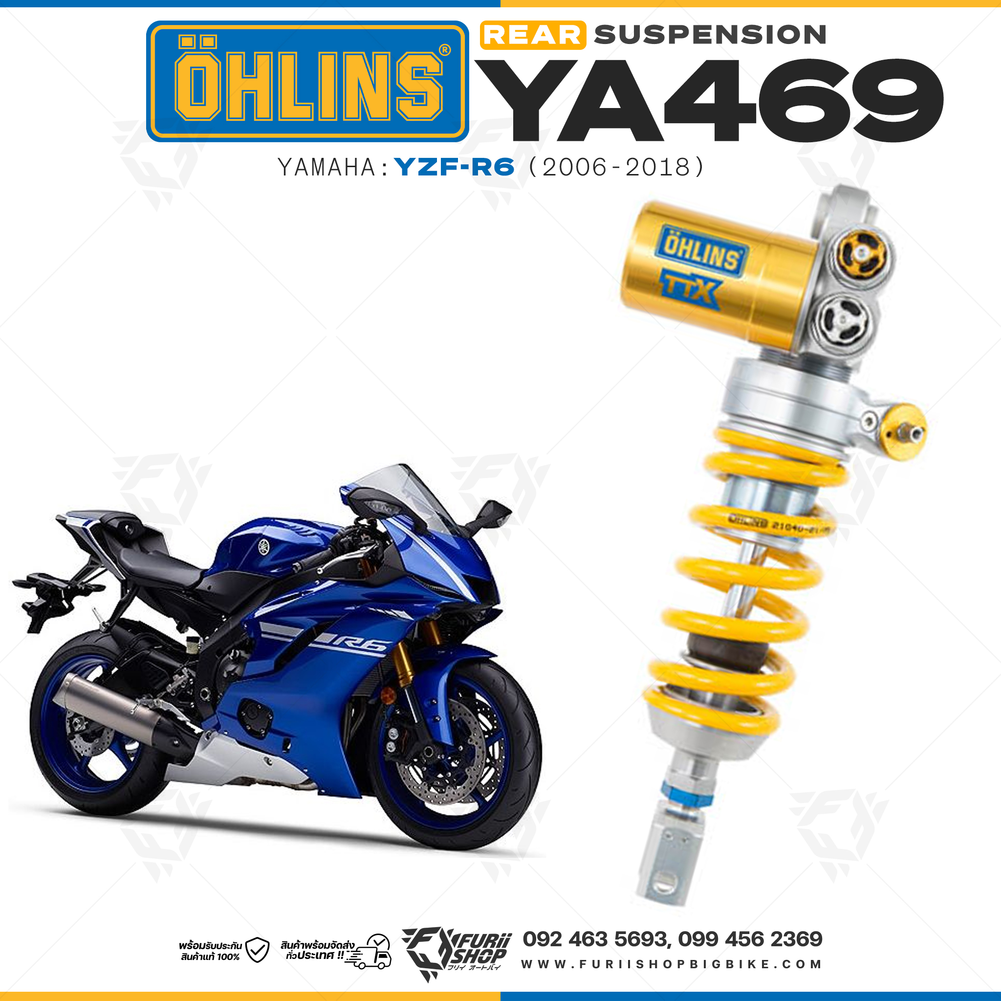 โช๊คหลัง OHLINS Sweden YA469 Yamaha YZF-R6 2006-2018