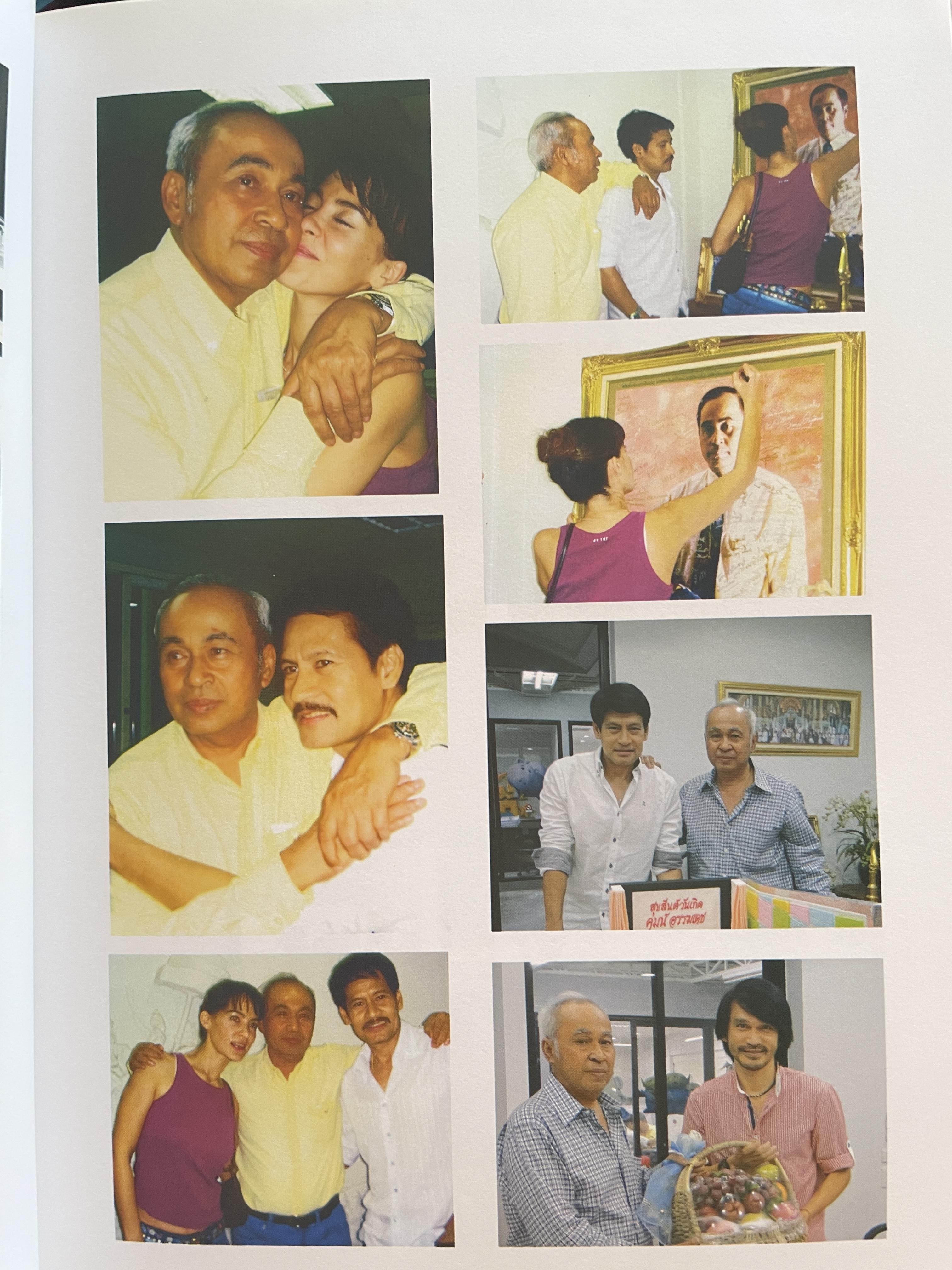 คมน์ อรรฆเดช เป็นหนังสืออนุสรณ์งานพระราชทานเพลิงศพ ดร.สมคิด เล่งอิ้ว (คมน์ อรรฆเดช) 2 กก.