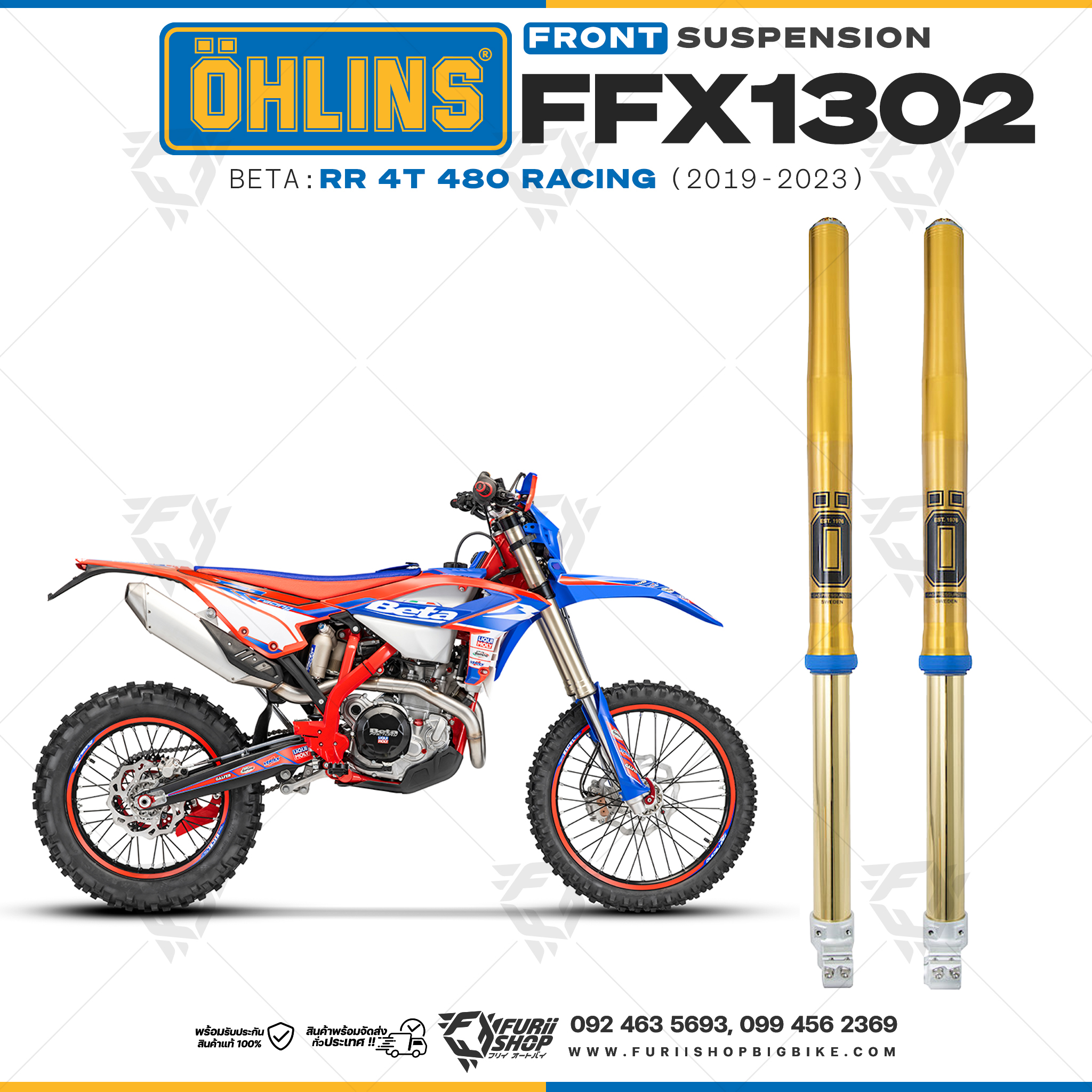 โช้คหน้า OHLINS FFX1302 FOR Beta RR 4T 480 Racing 2019-2023