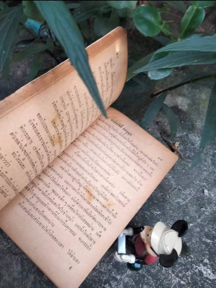 พยัคฆ์ร้าย007 ชุด James Bond ลำดับที่ 6