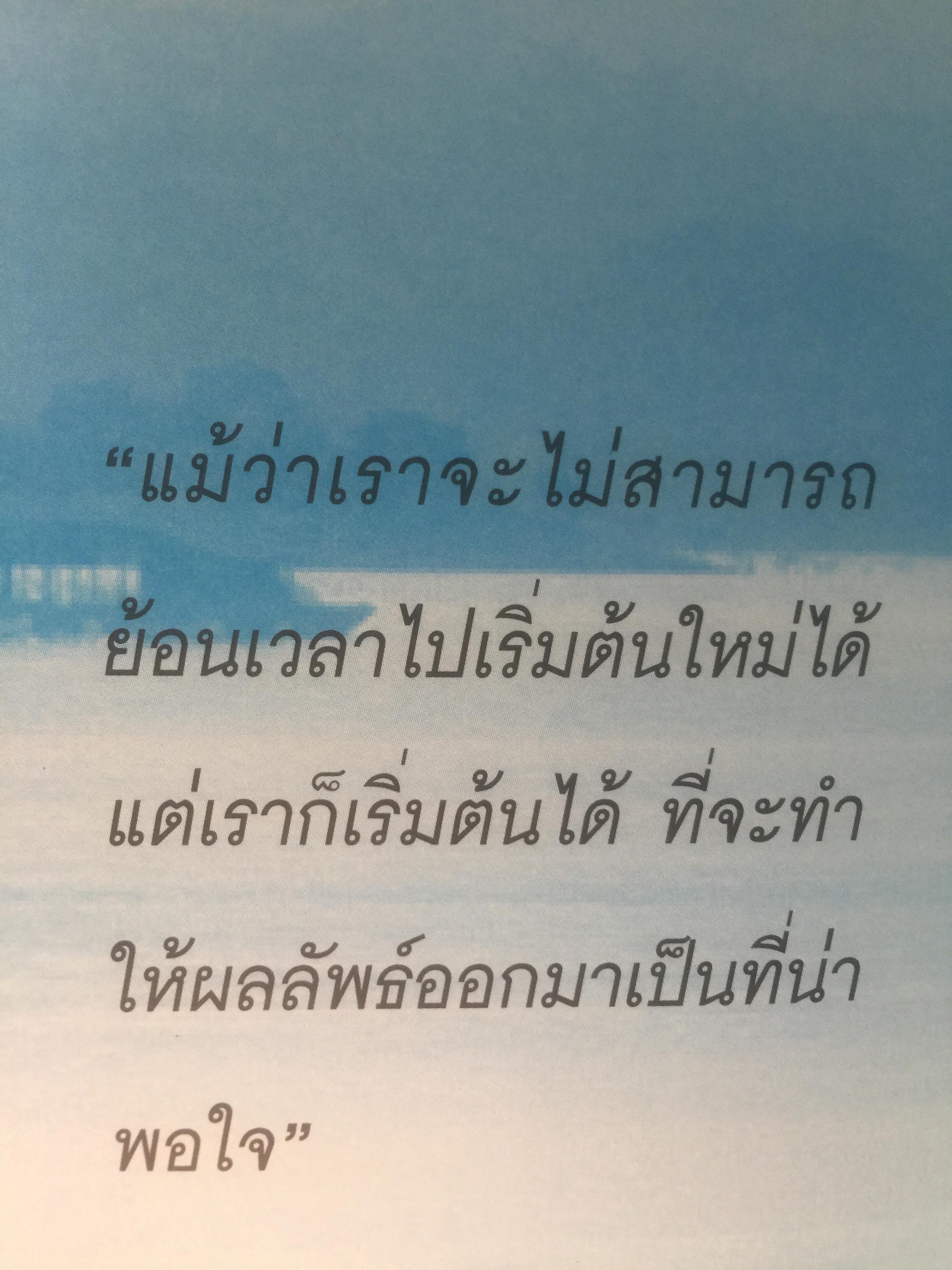 คู่มือ CEO MD. GM. BOSS ยุคใหม่. Change your brain. change your life 3 กก.