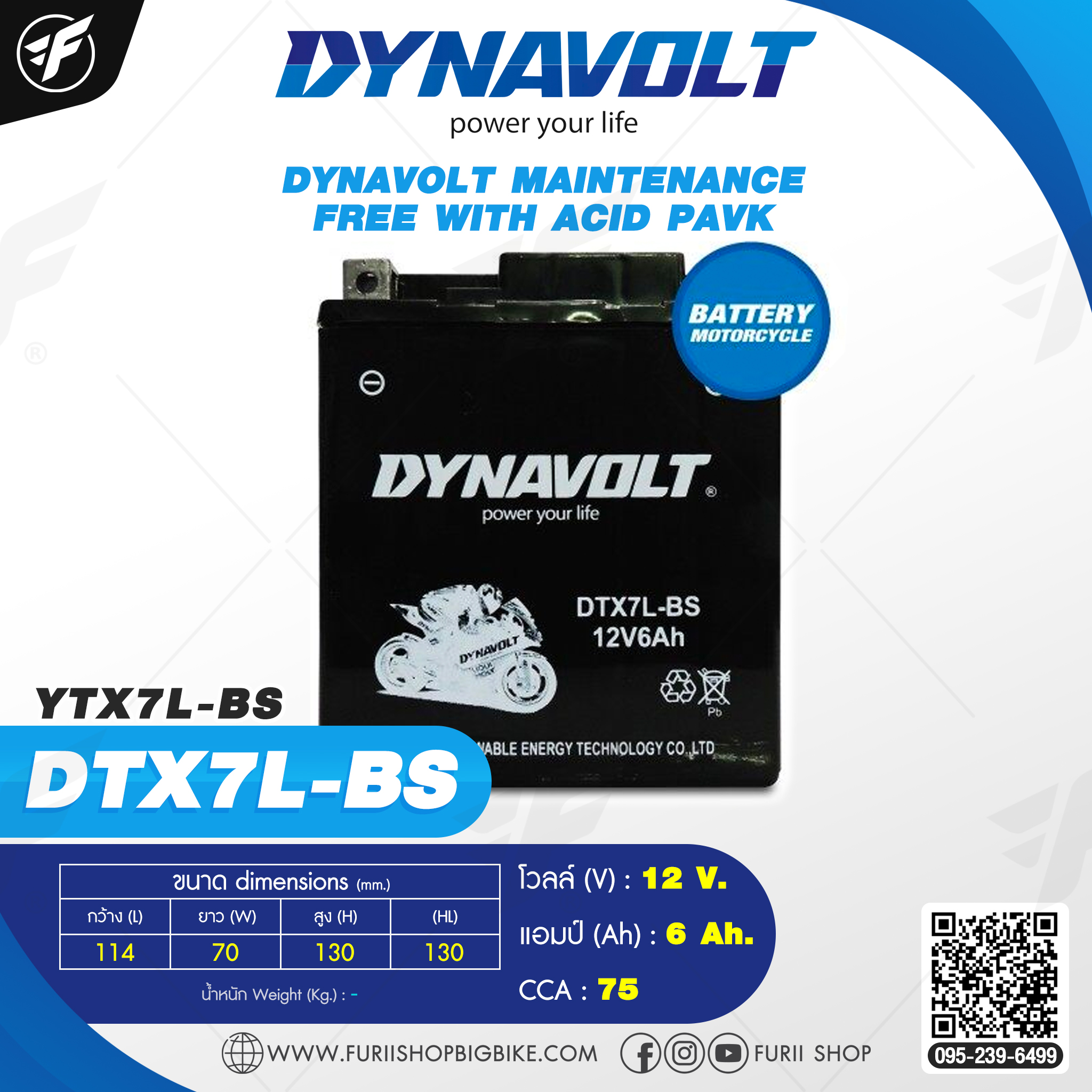 แบตเตอรี่ รถมอเตอร์ไซค์ DYNAVOLT Maintenance Free With Acid Pack Battery : DTX7L-BS 12V 6Ah