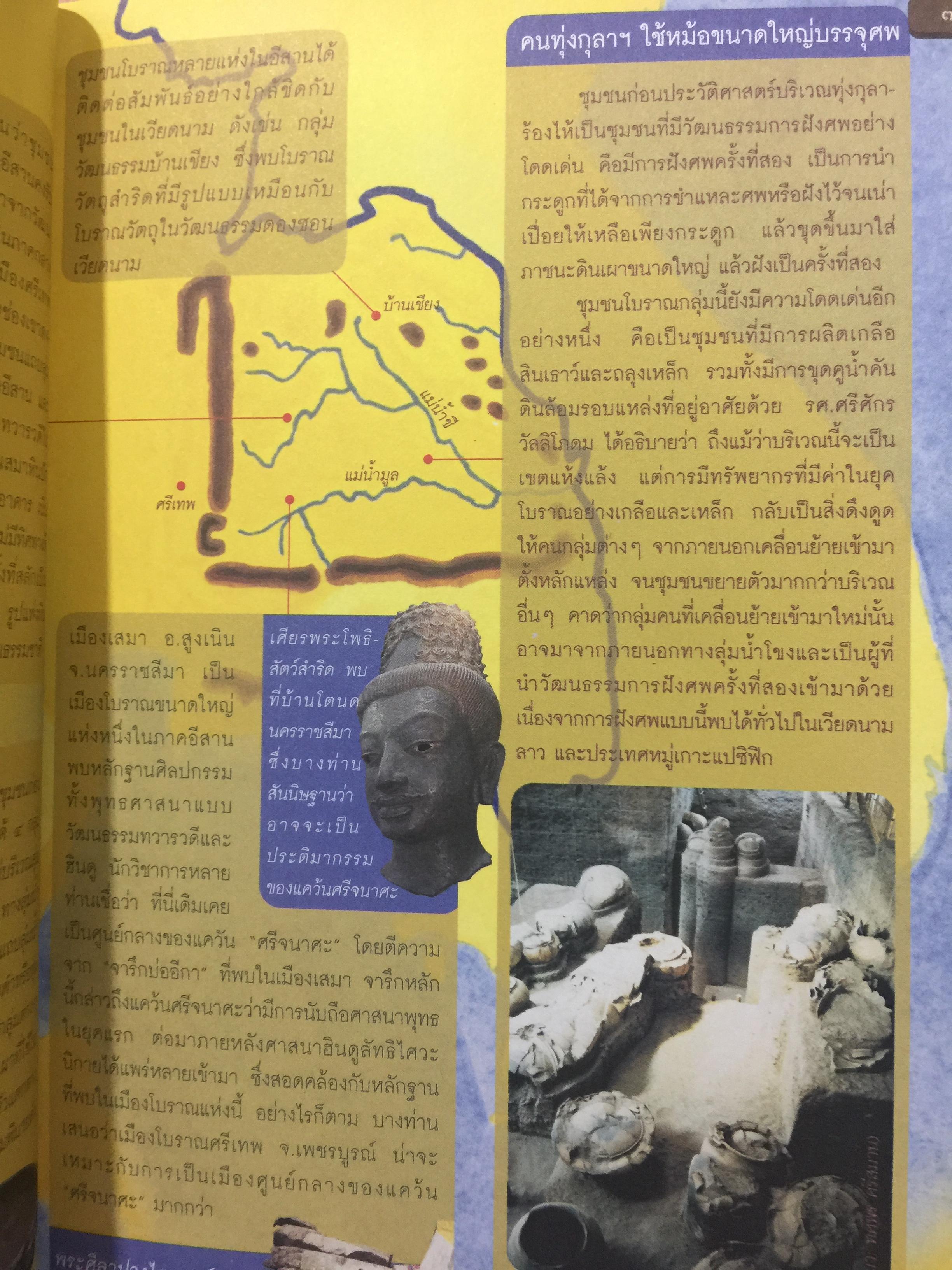 ปราสาทหิน. พิมาย. พนมรุ้ง. เมืองตำ่ตาเหมือน. เขาพระวิหาร 0 กก.