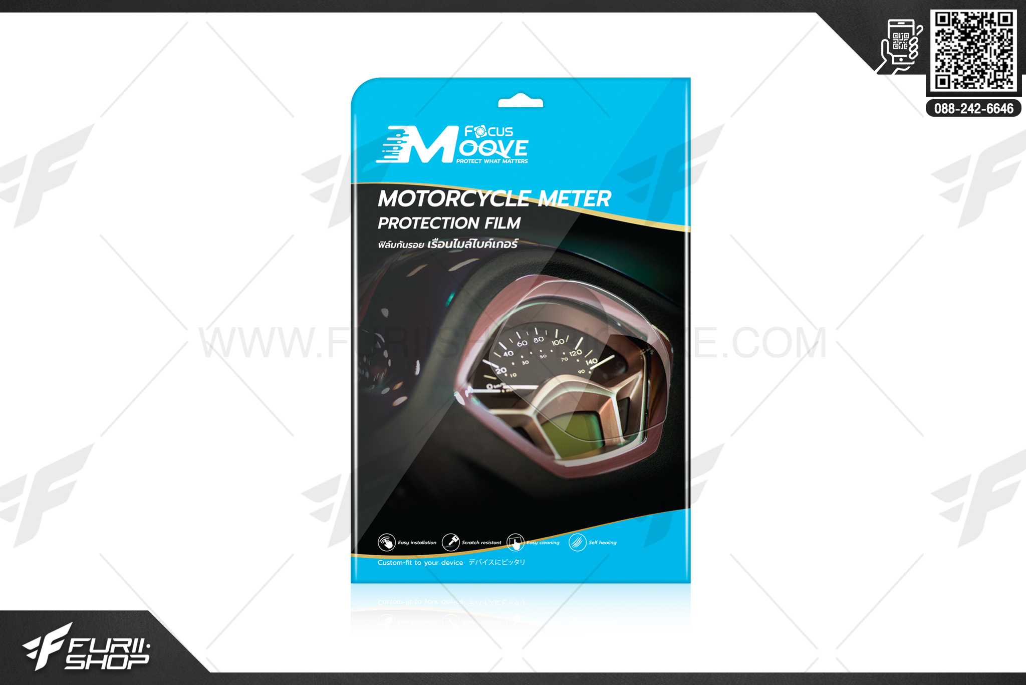 ฟิล์มกันรอยเรือนไมล์ Focus Moove Normal Yamaha YZF-R15, MT-15
