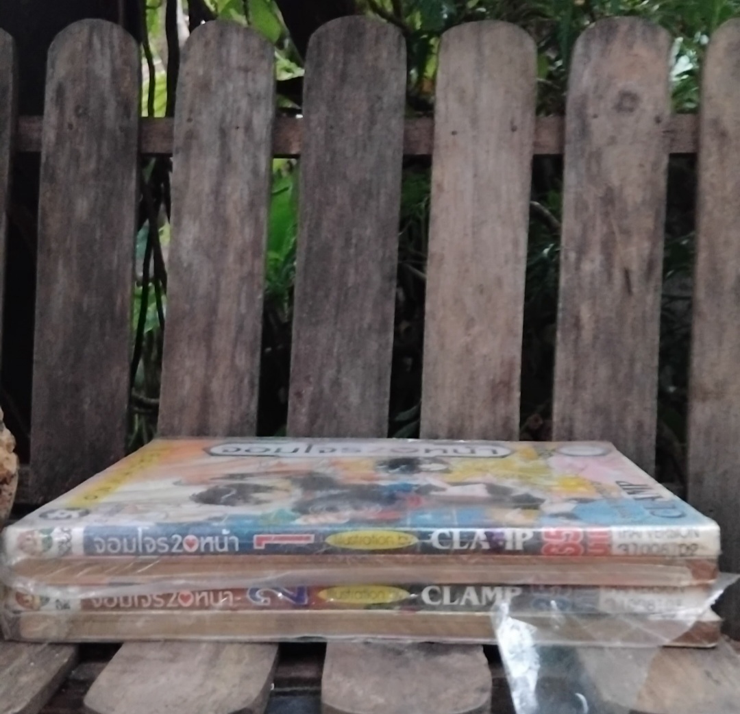 จอมโจร 20 หน้า โดย CLAMP 2 เล่มจบ มือ1 ในซีล