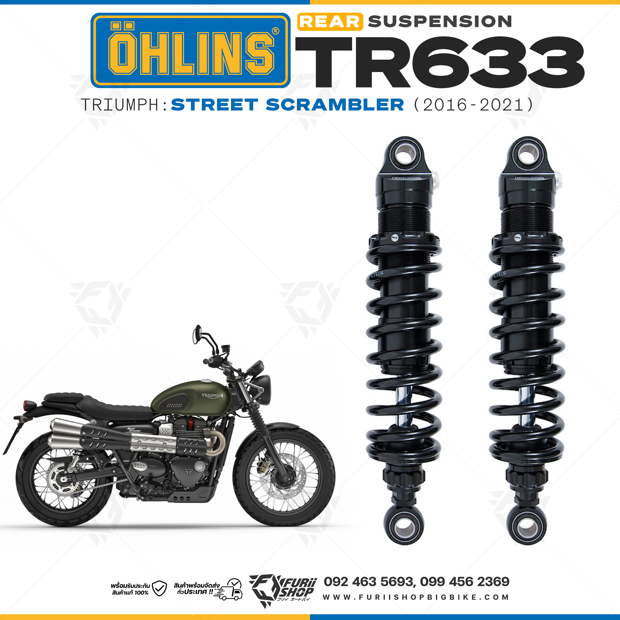 โช๊คหลังแต่ง Ohlins TR633 For Triumph Street Scrambler ปี 2016-2021
