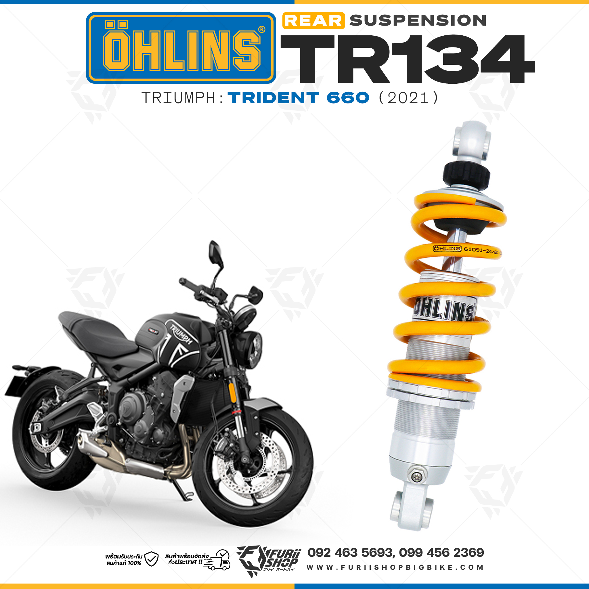 โช๊คหลังแต่ง Ohlins TR134 For Triumph Trident 660 ปี 2021