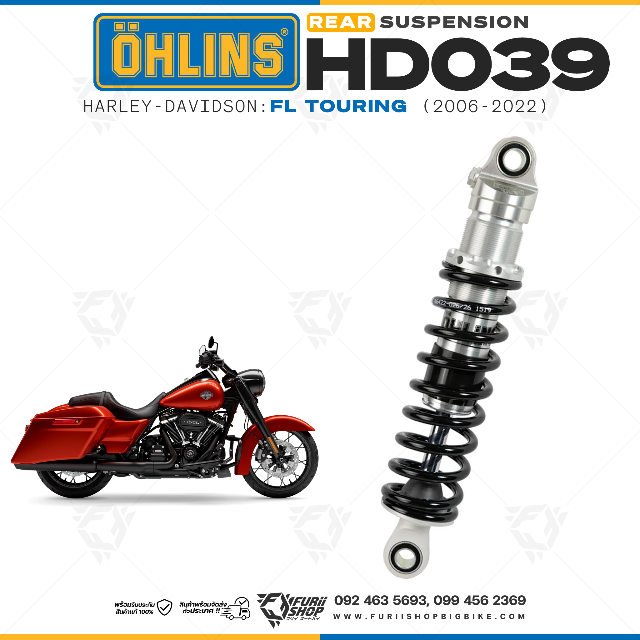 โช๊คหลังแต่ง Ohlins HD039 For Harley-Davidson FL Touring (Road King, Street Glide, Electra Glide etc) ปี 2006-2022