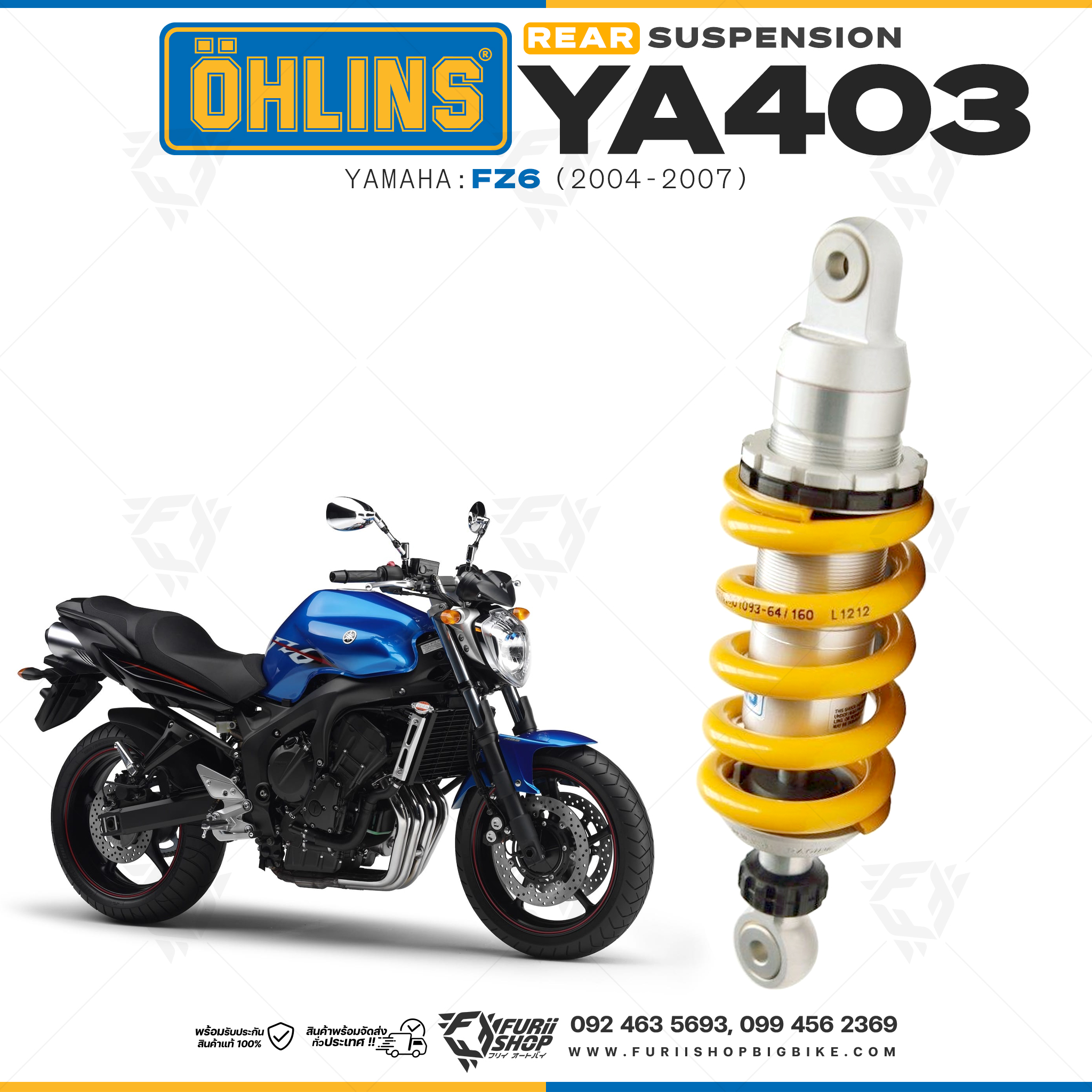 โช๊คหลังแต่ง Ohlins YA403 For Yamaha FZ6 ปี 2004-2007