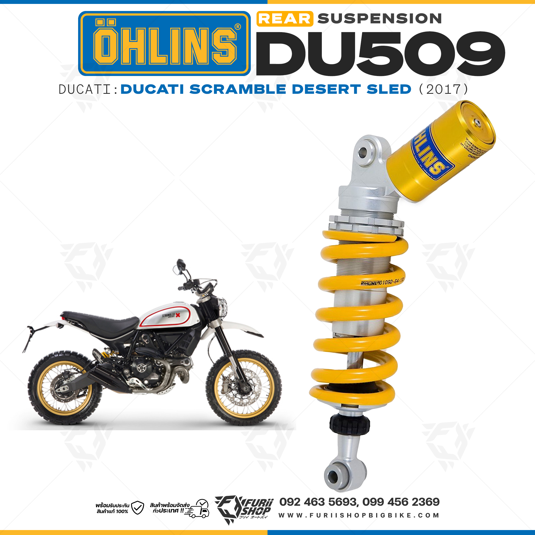 โช๊คหลัง OHLINS Sweden DU509 For Ducati Scramble Desert Sled 2017 โช๊ค โช๊คแต่ง โช๊คมอเอตร์ไซค์