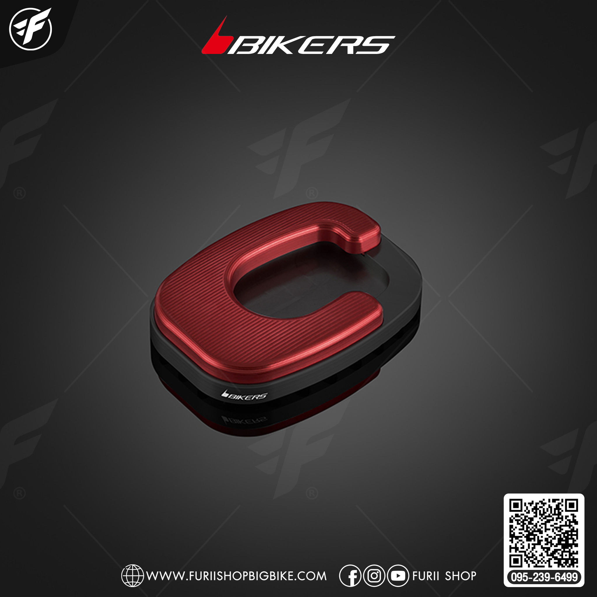 Bikers ตัวรองขาตั้ง (ตีนเป็ด) H0929 for Honda X-ADV 2021