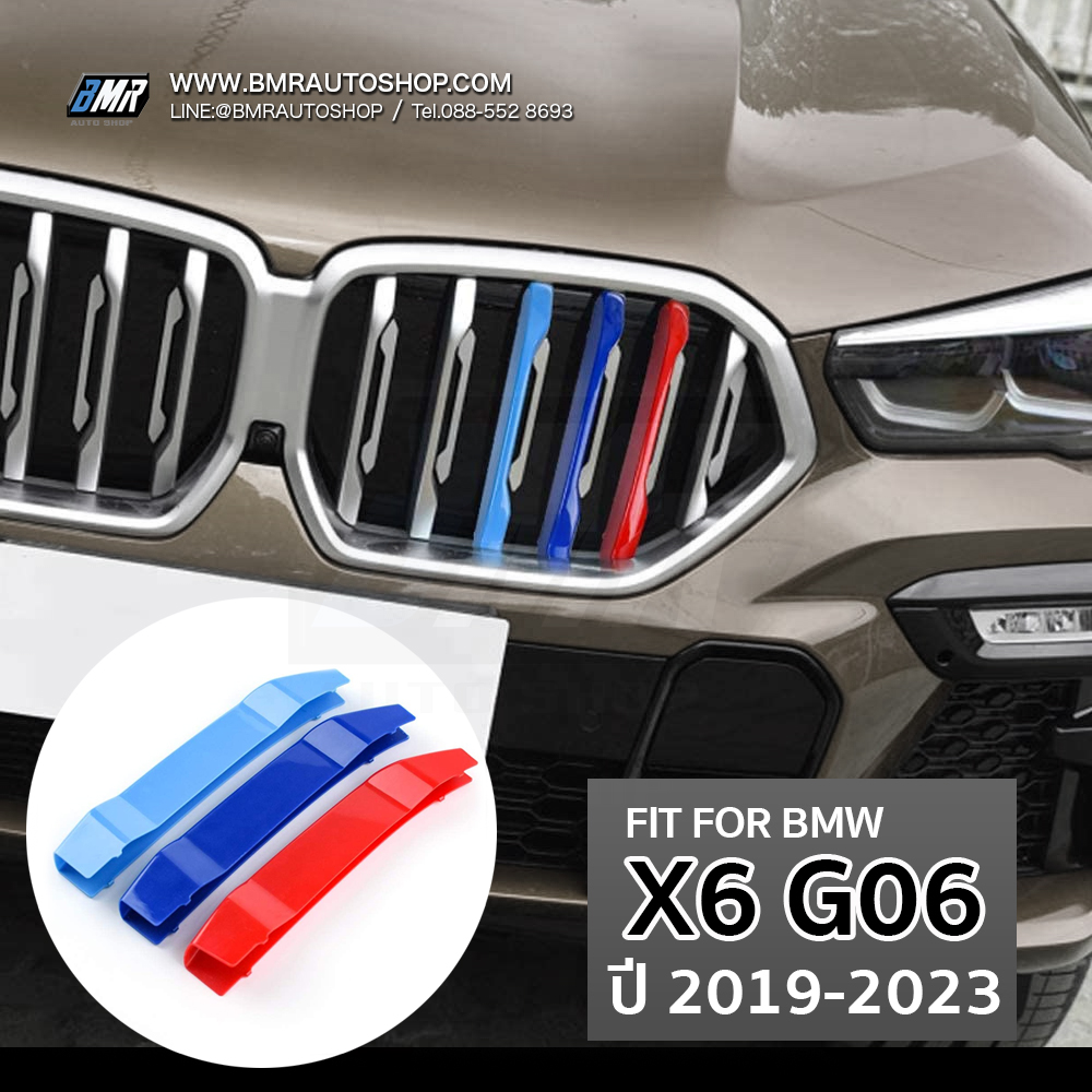 แถบสีพลาสติก M ติดกระจังหน้า BMW X6 2019-2023 ( G06 )