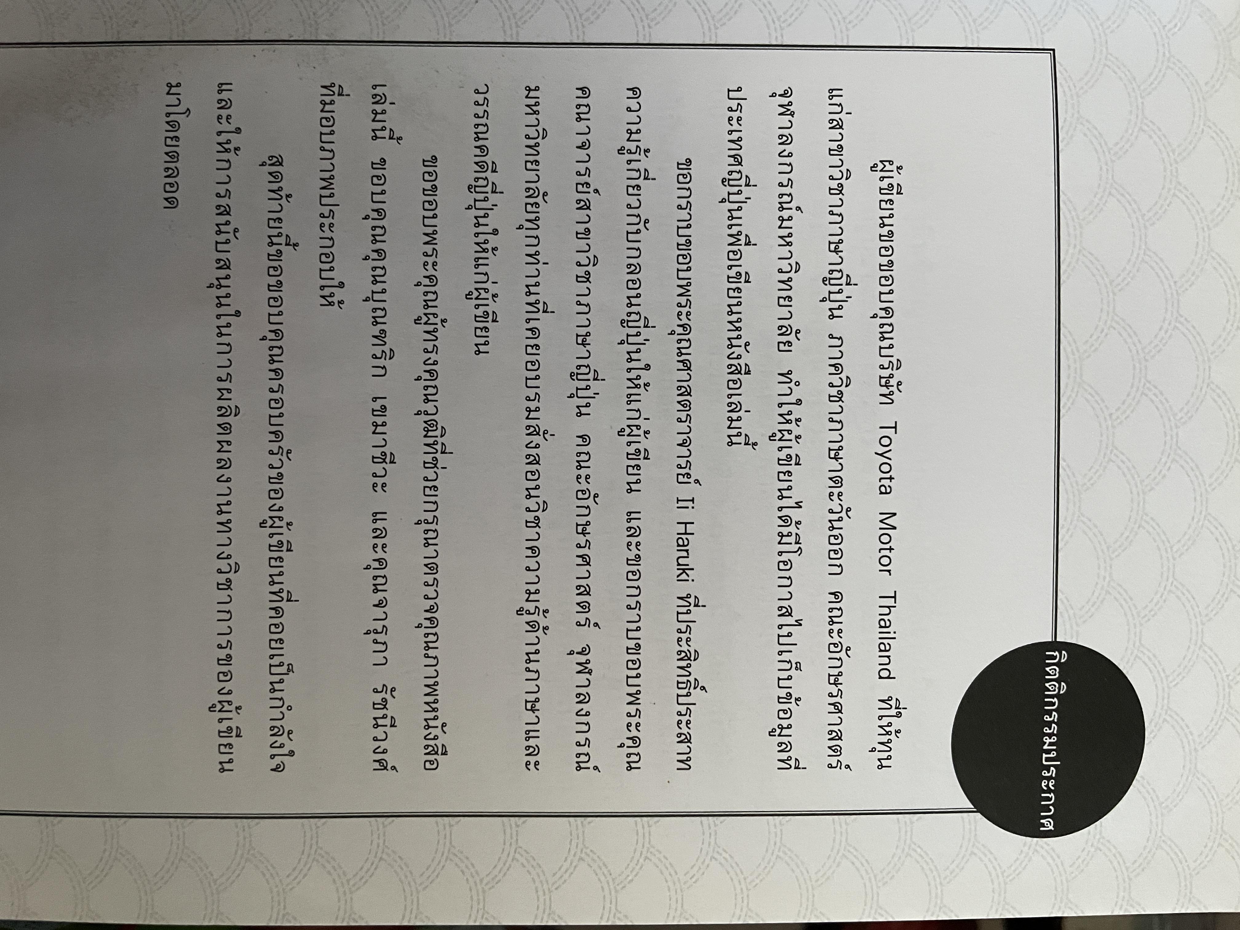 เรียนรู้ 100 บทกวีญี่ปุ่นโบราณ โดย อถรรยา สุวรรณระดา สำนักพิมพ์แห่งจุฬาลงกรณ์มหาวิทยาลัย 1,500 กรัม