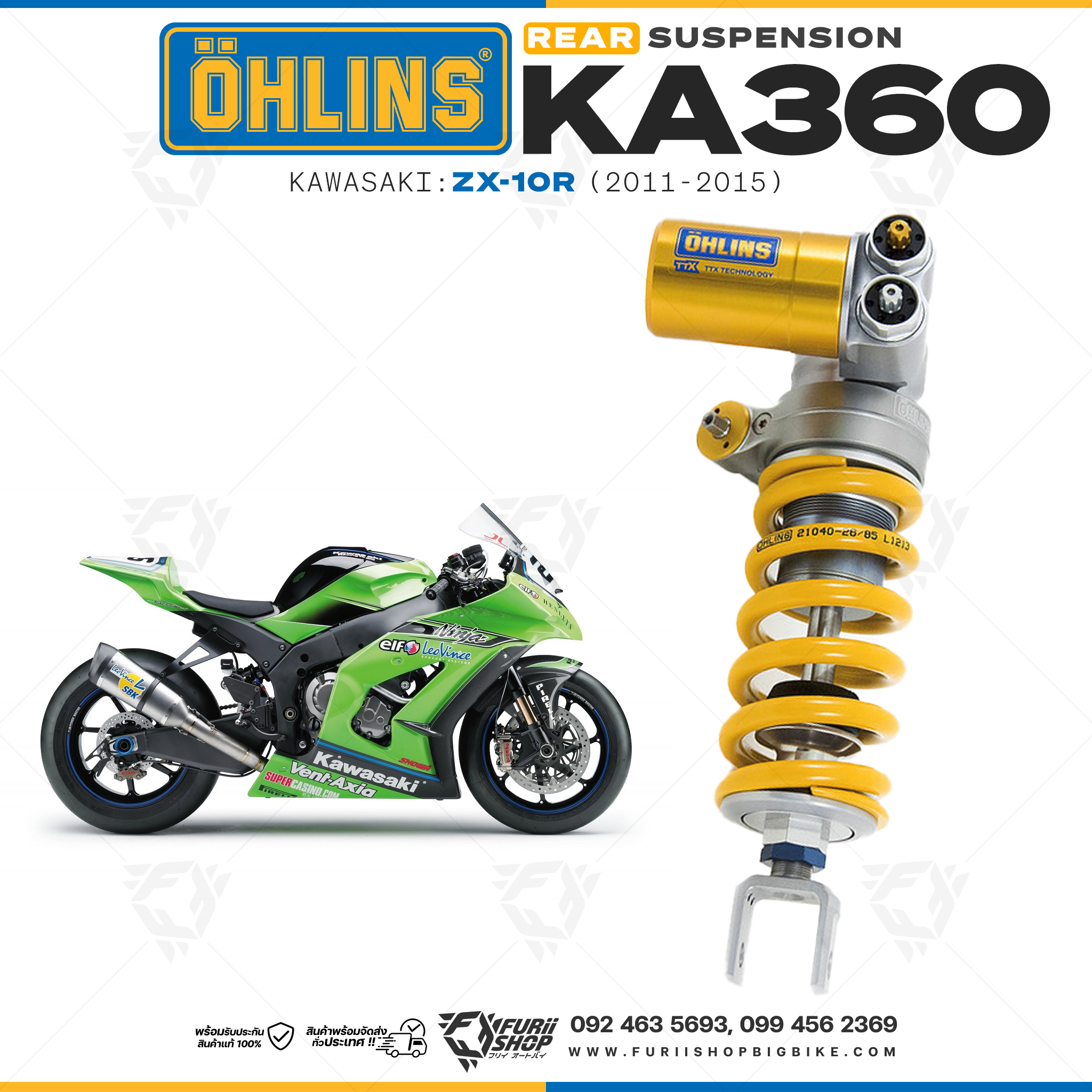 โช๊คหลัง OHLINS Sweden KA360 For Kawasaki ZX-10R 2011-2015