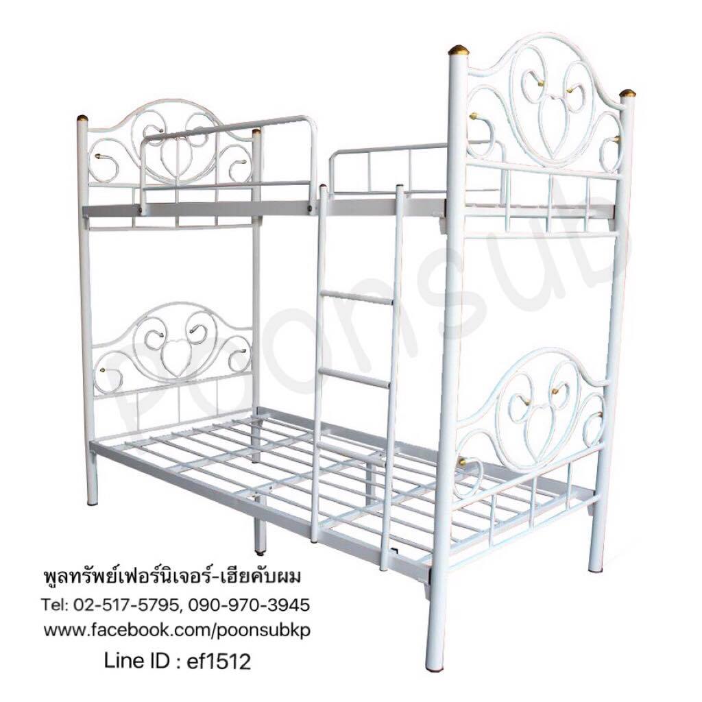 เตียงเหล็ก 2ชั้น ขนาด3.5ฟุต สีขาว